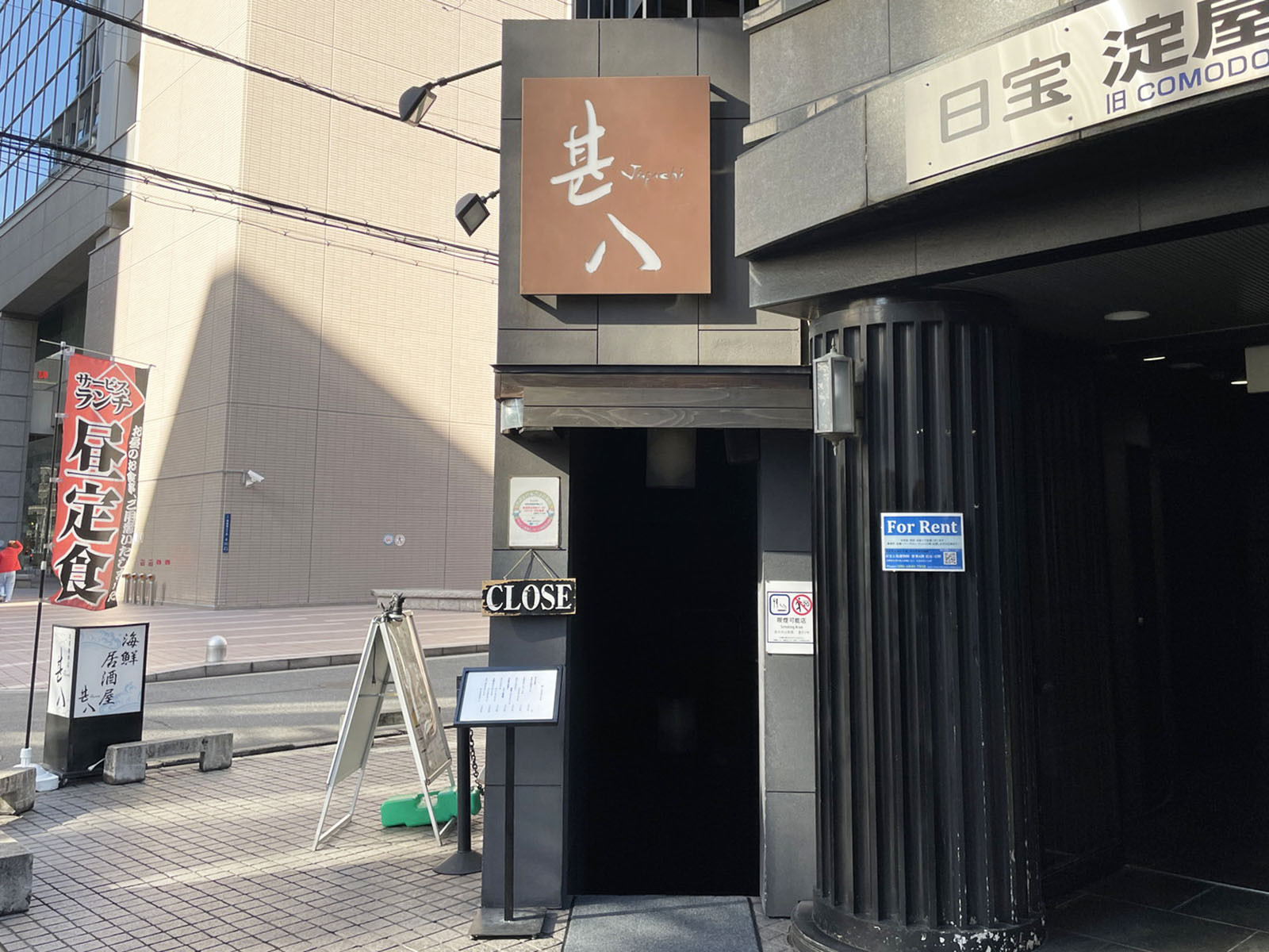 1階の飲食店