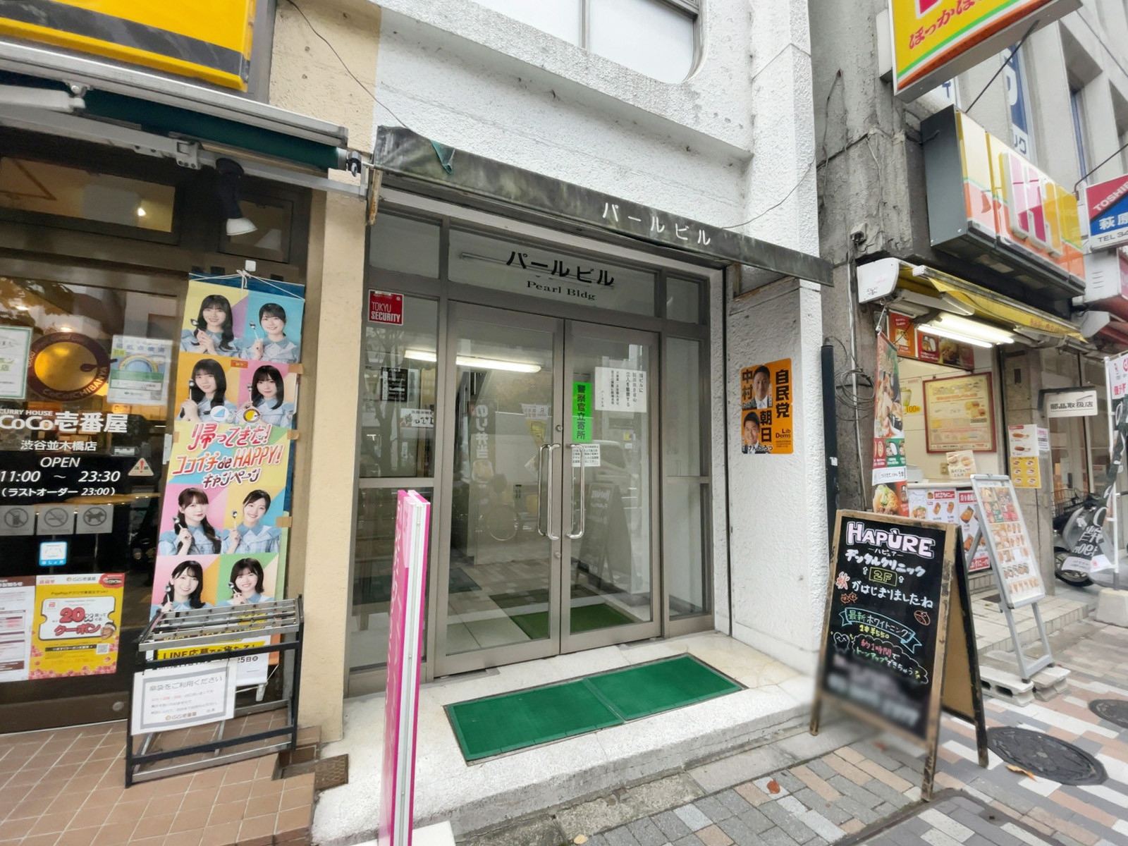 オフィスビル出入り口