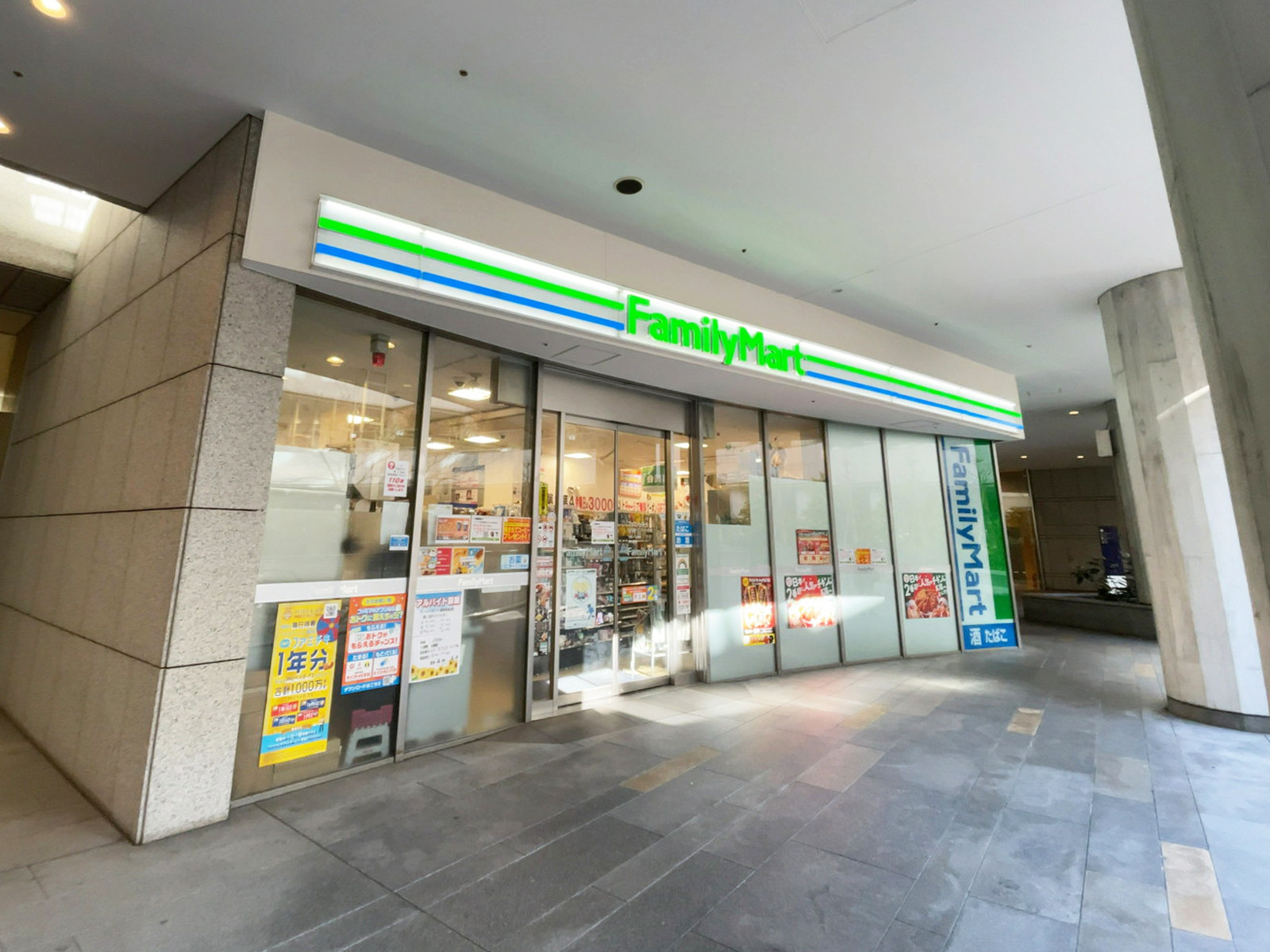 1階のファミリーマート オペラシティサンクンガーデン店