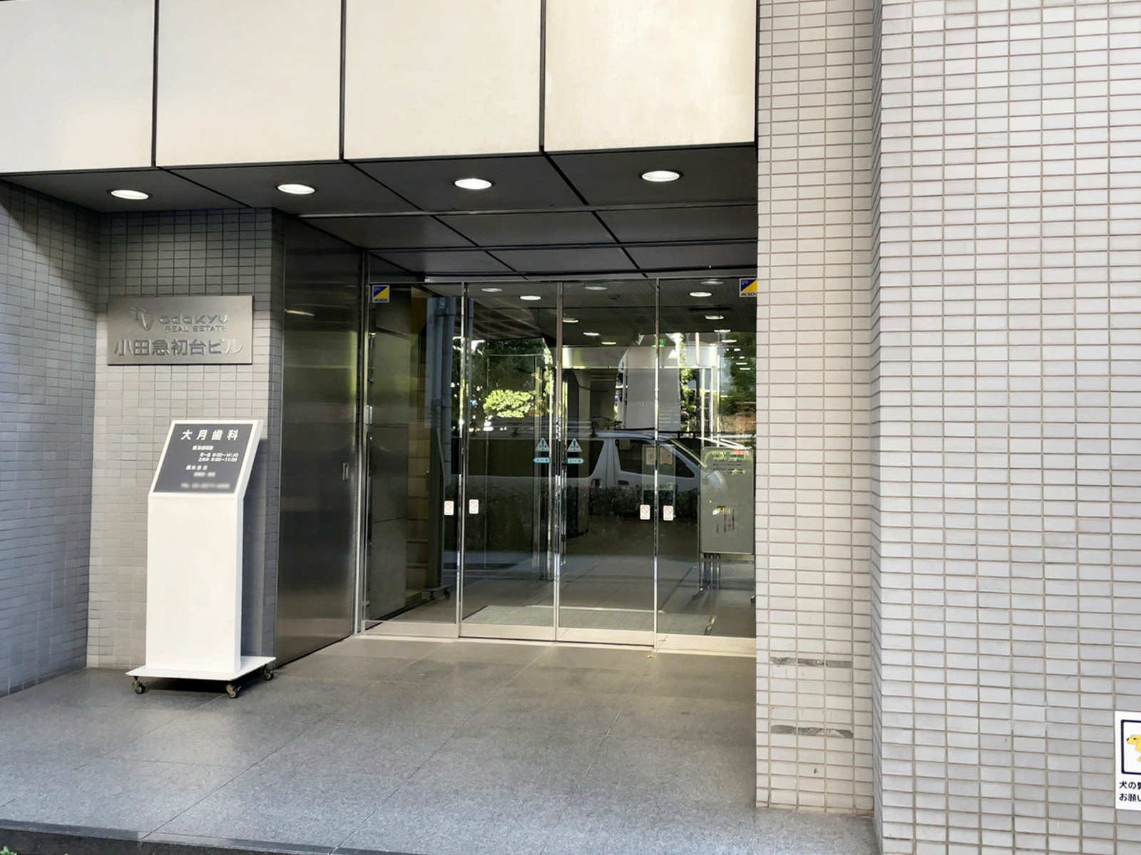 オフィスビル出入口