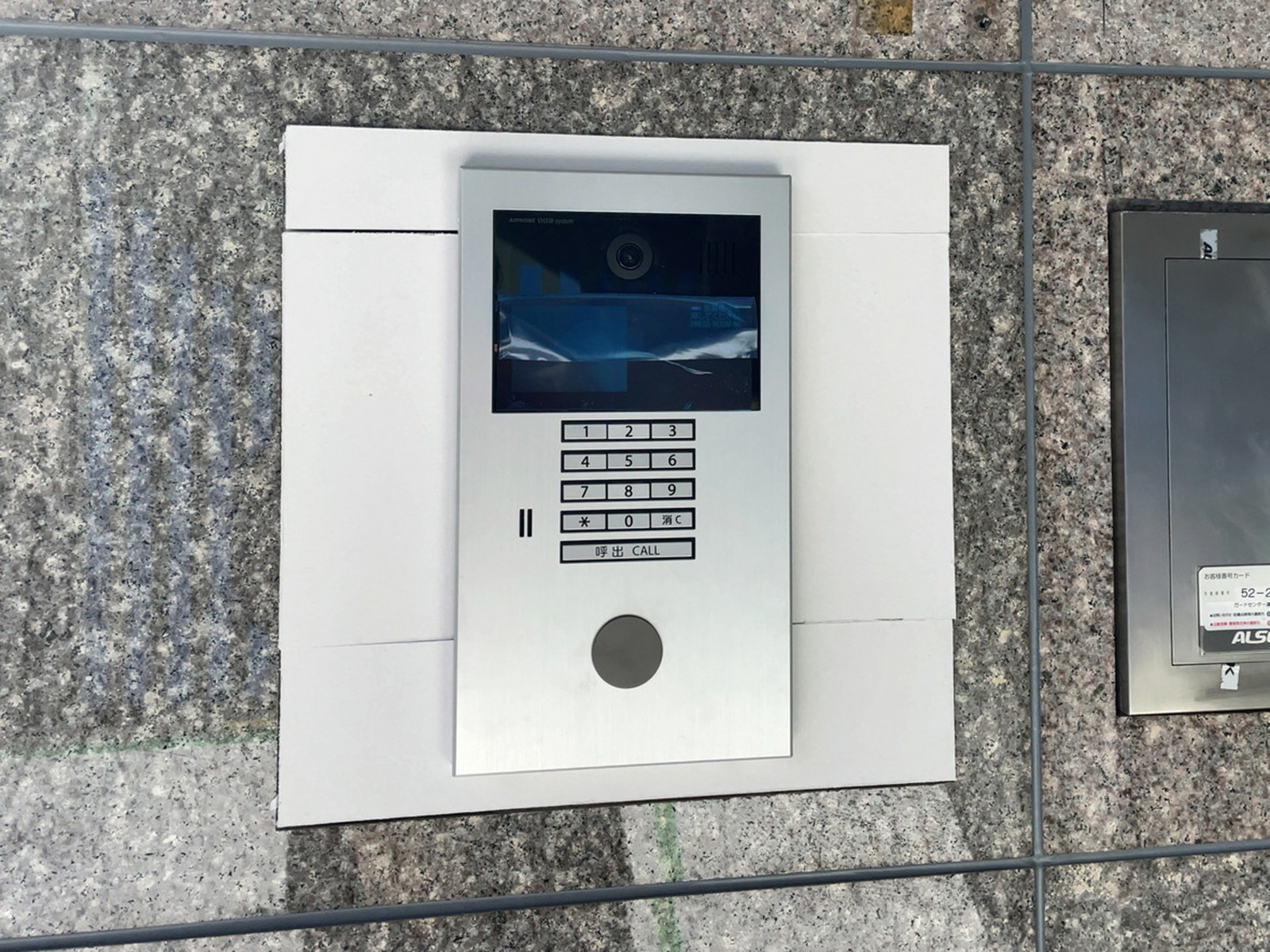 インターホン