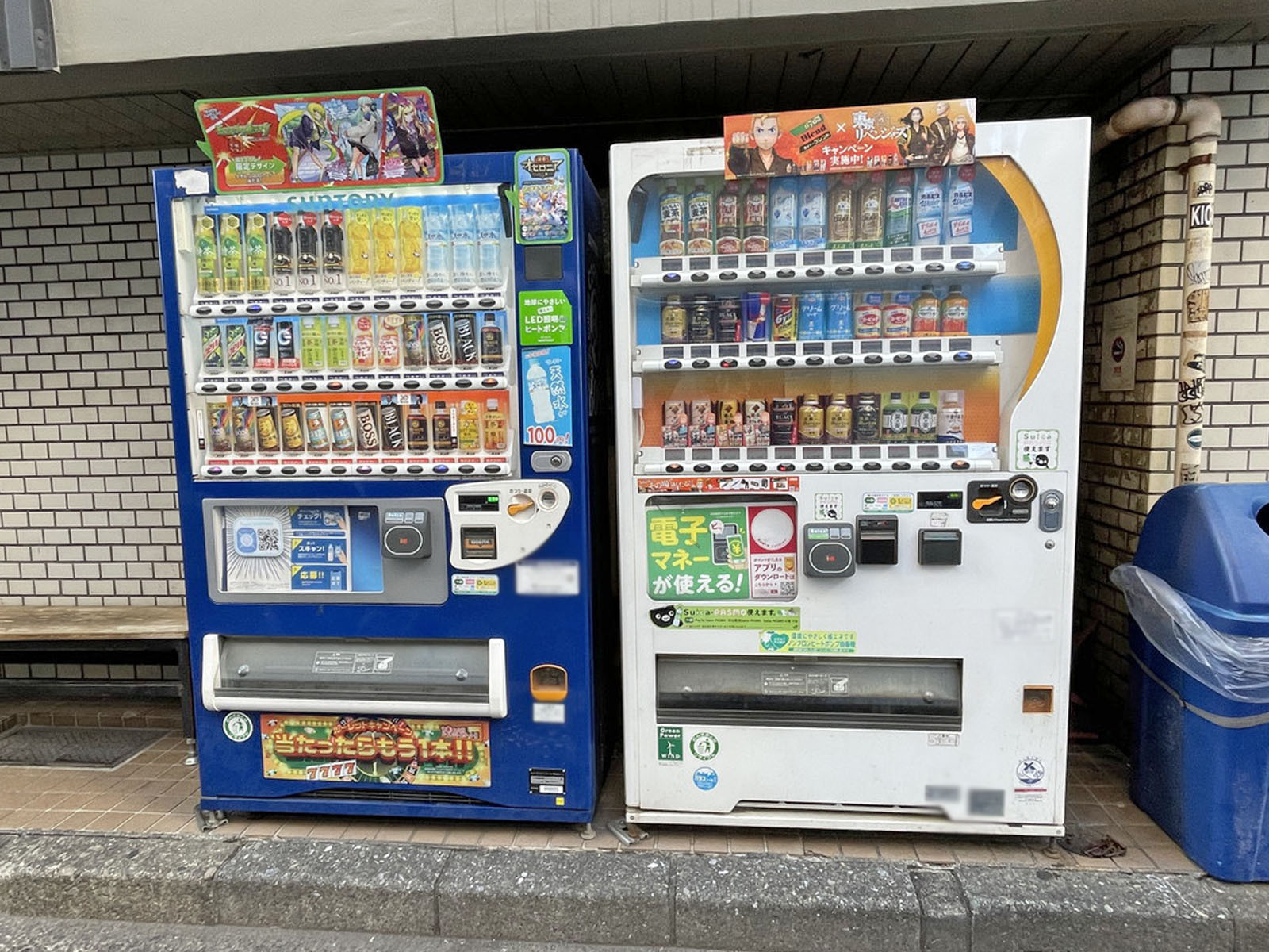 自動販売機