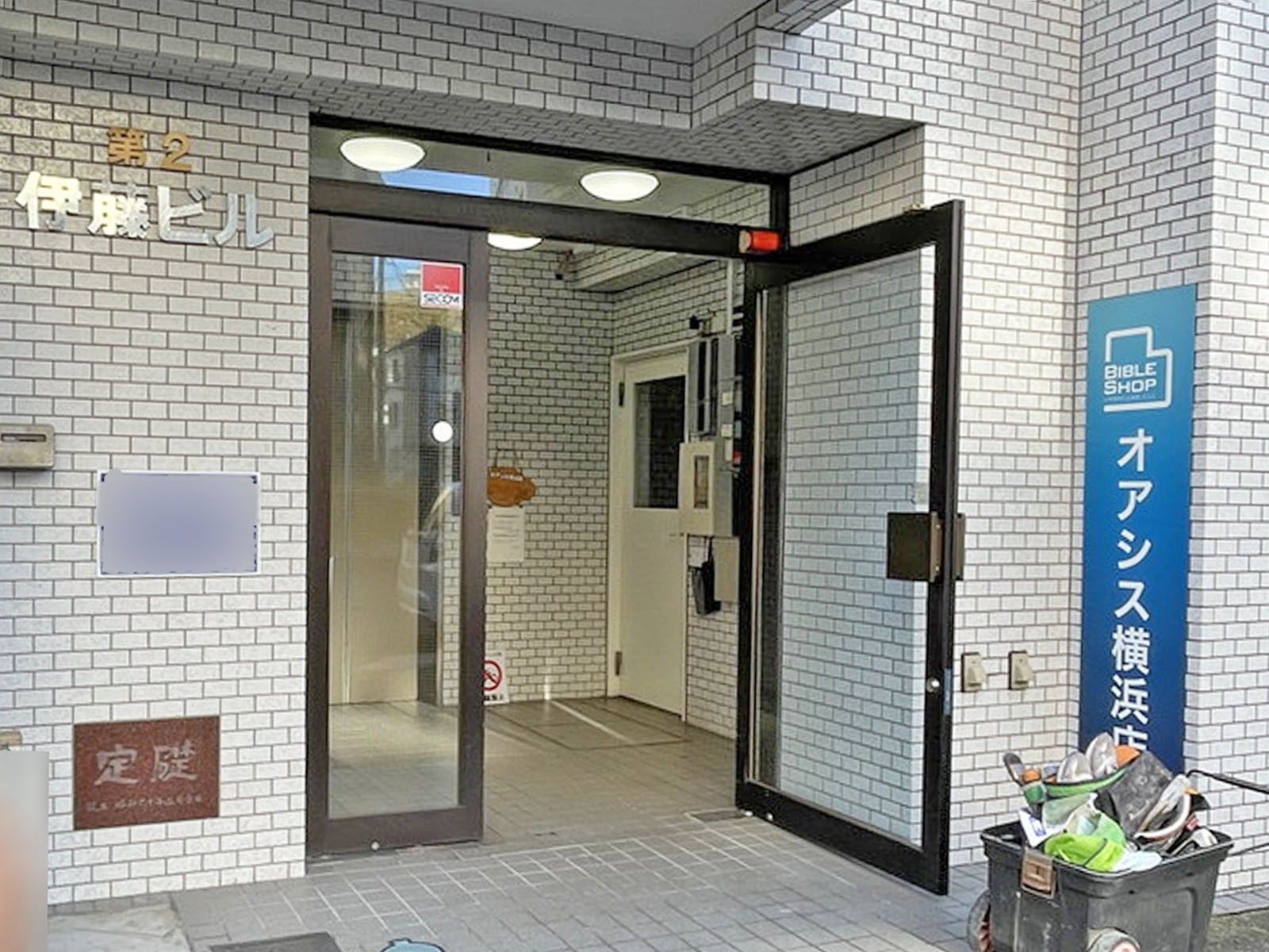 オフィスビル出入口