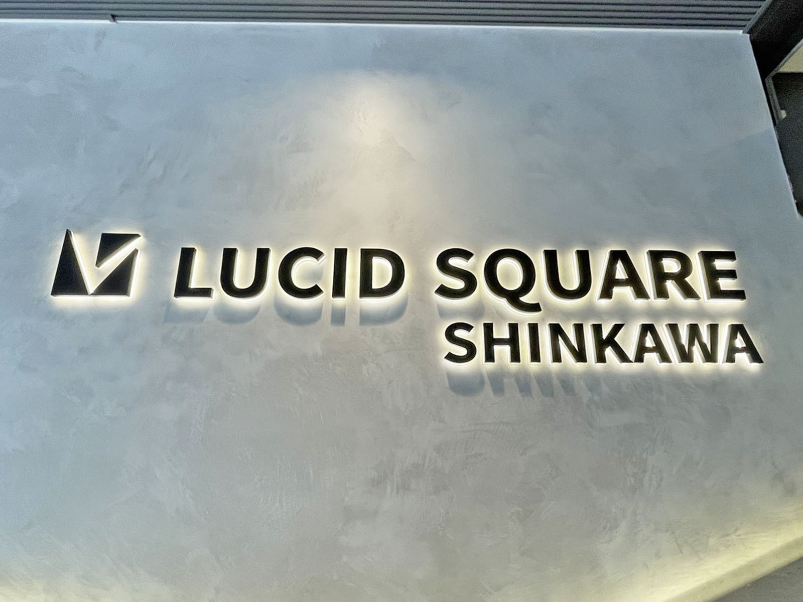 ネームプレート:LUCID SQUARE SHINKAWA