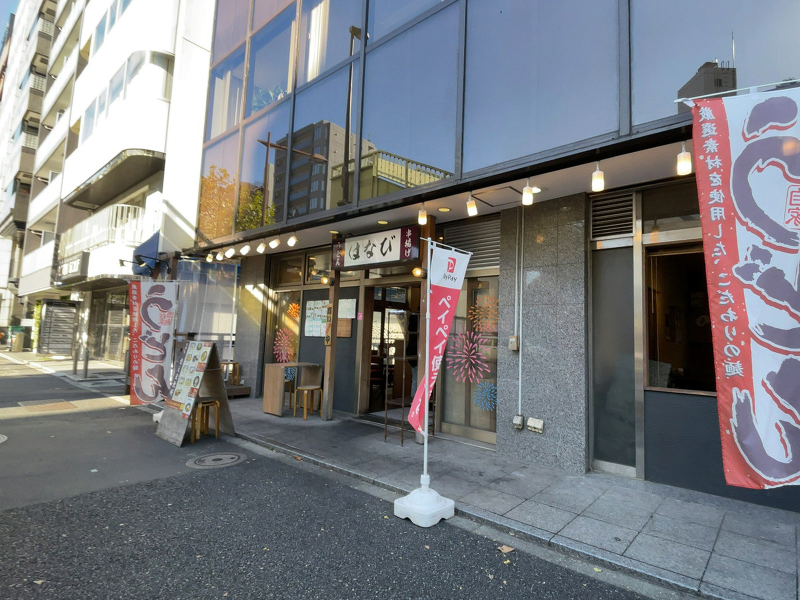 1階の飲食店