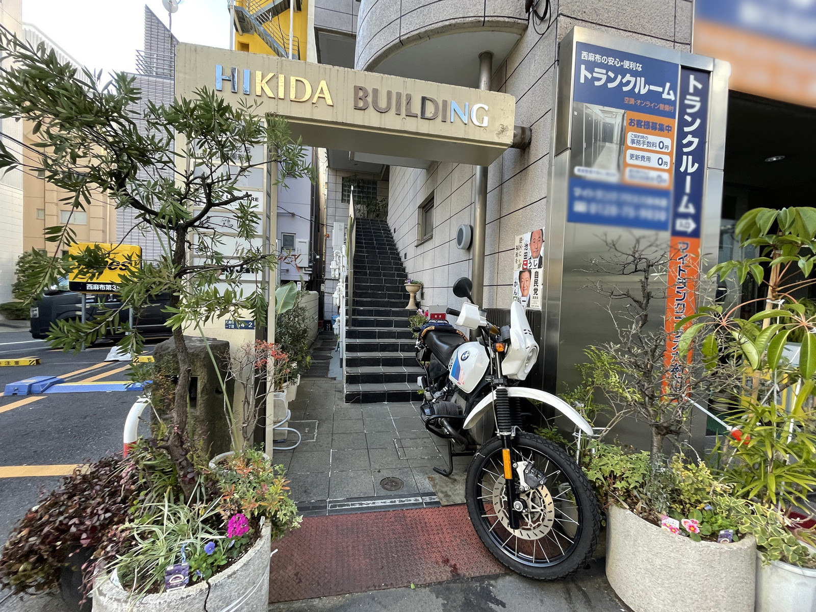 エントランスアプローチ
