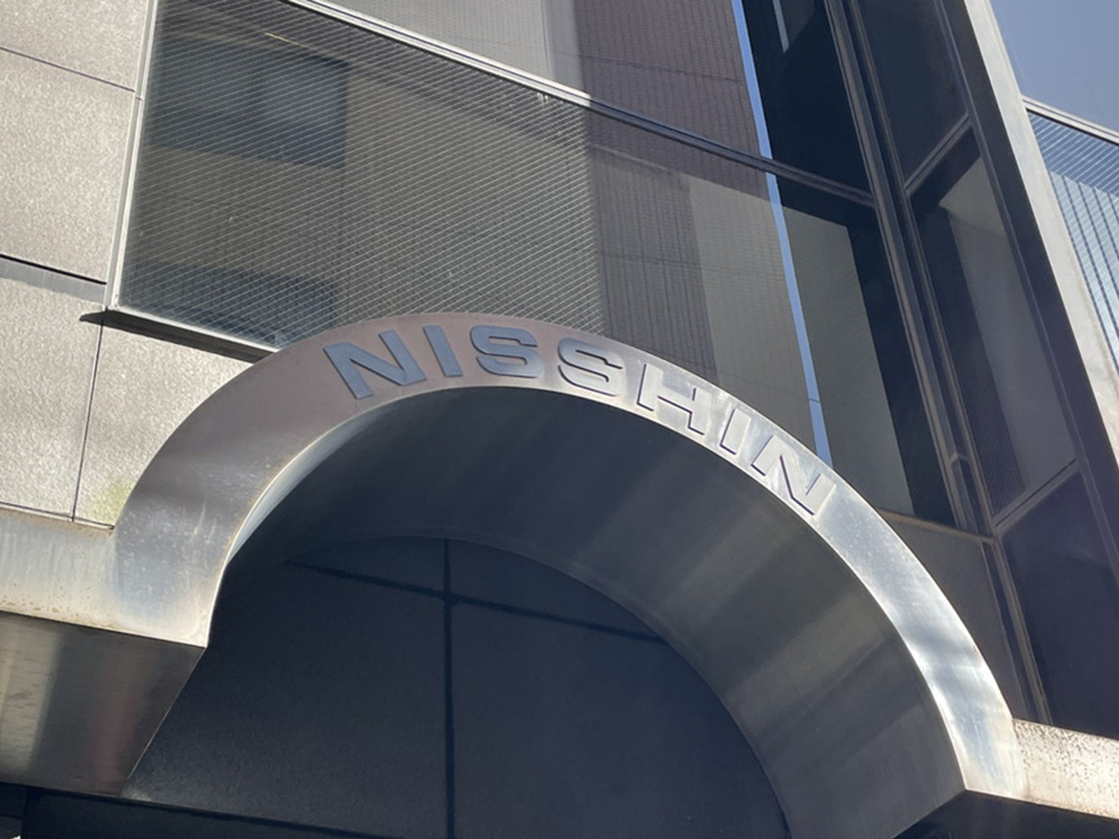 ネームプレート：NISSHIN BLDG 西麻布