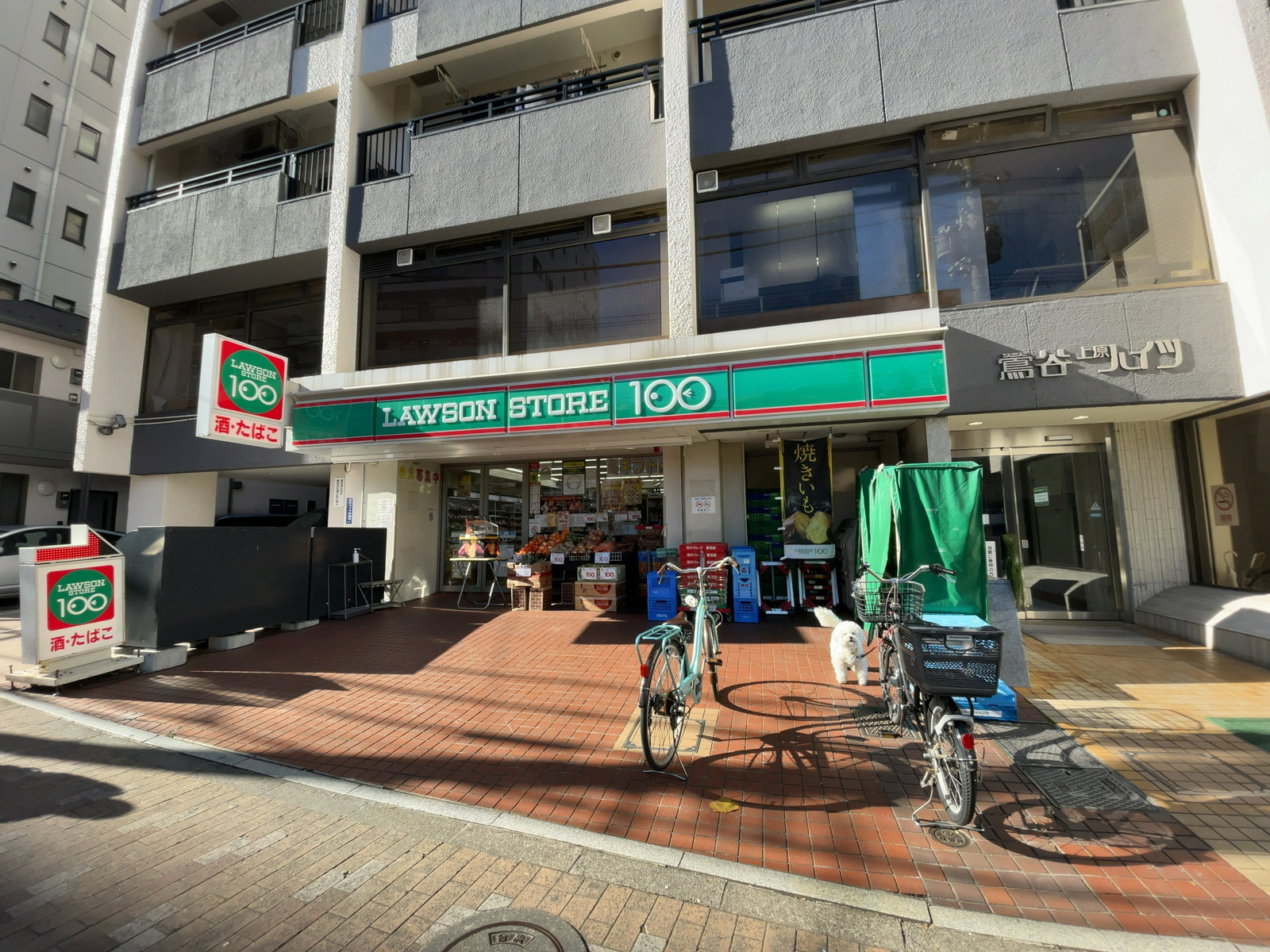 1階のローソンストア100 台東根岸三丁目店