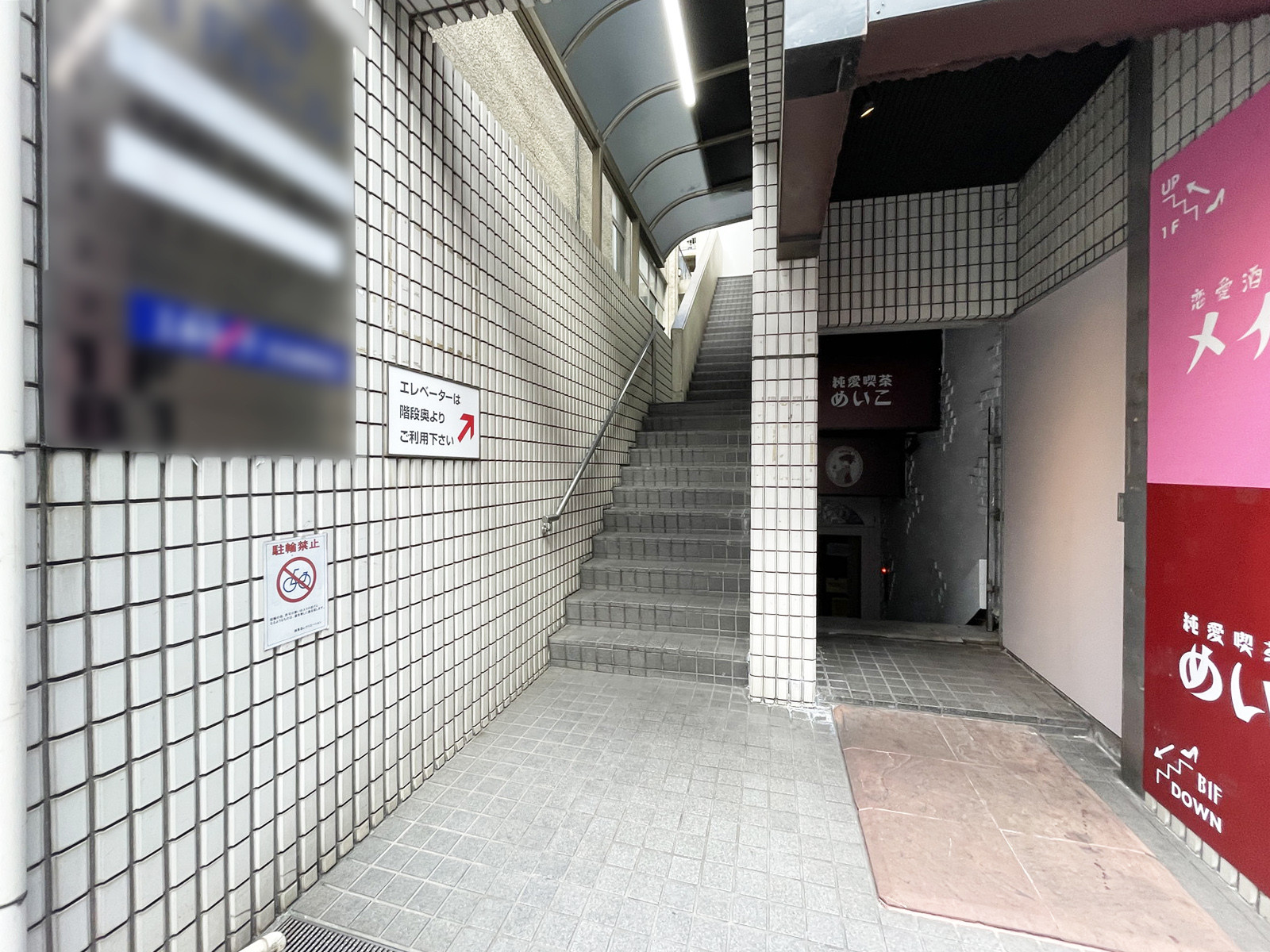エントランスアプローチ