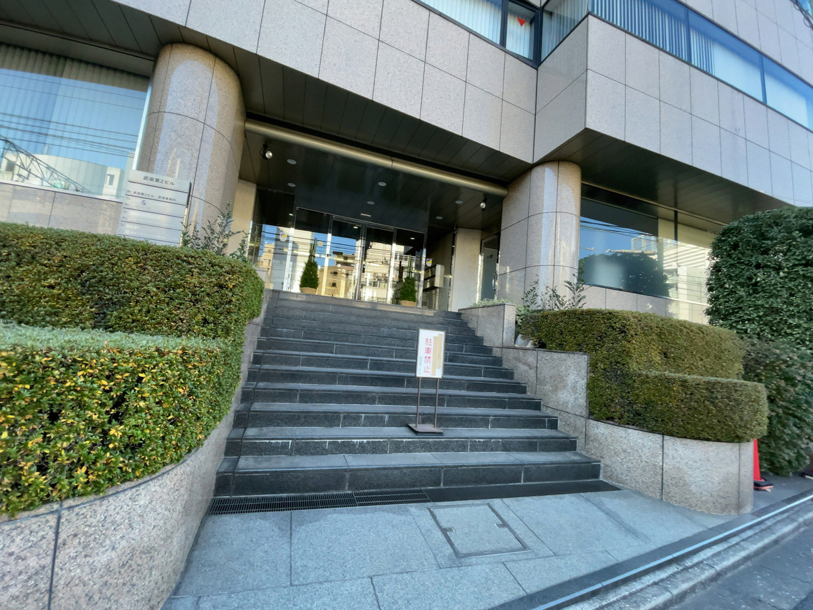 エントランスアプローチ