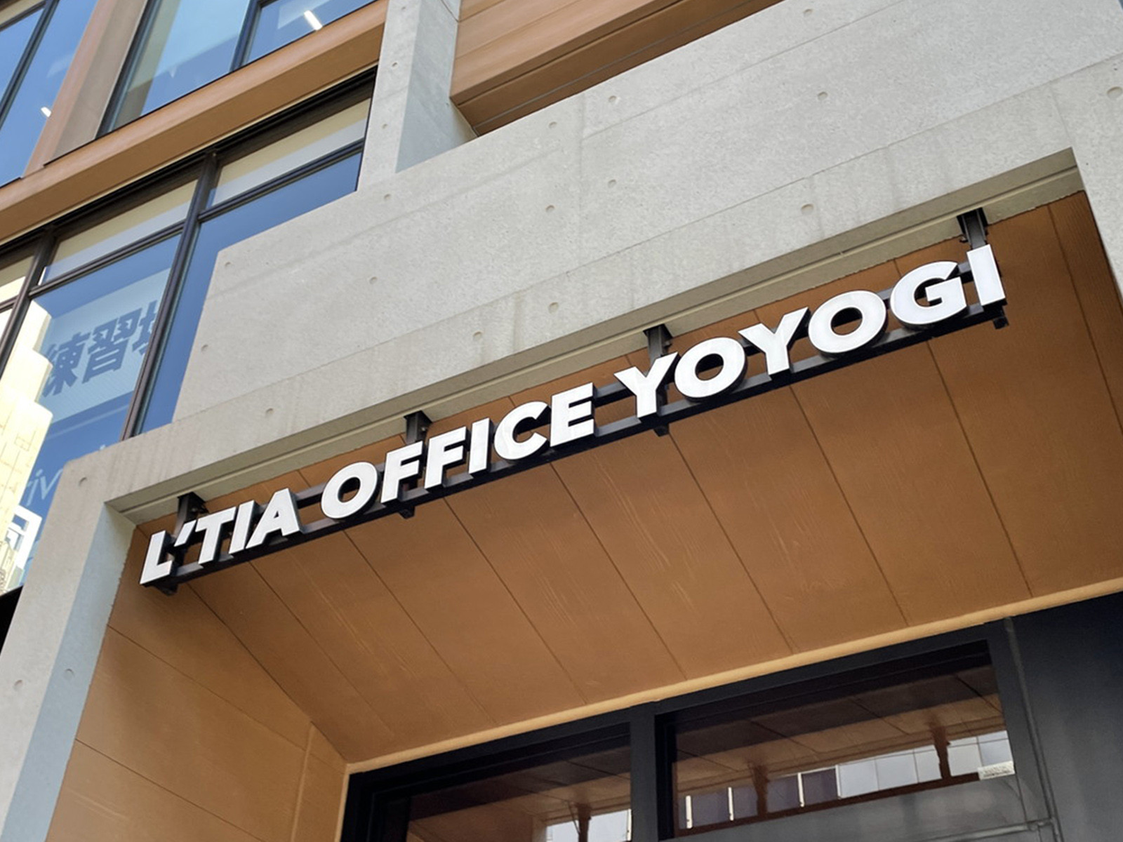 ネームプレート：L’tia OFFICE YOYOGI