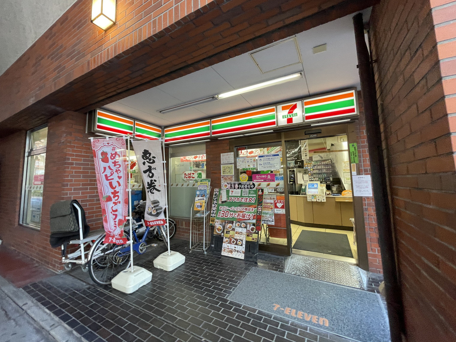 1階のセブンイレブン渋谷代々木2丁目店