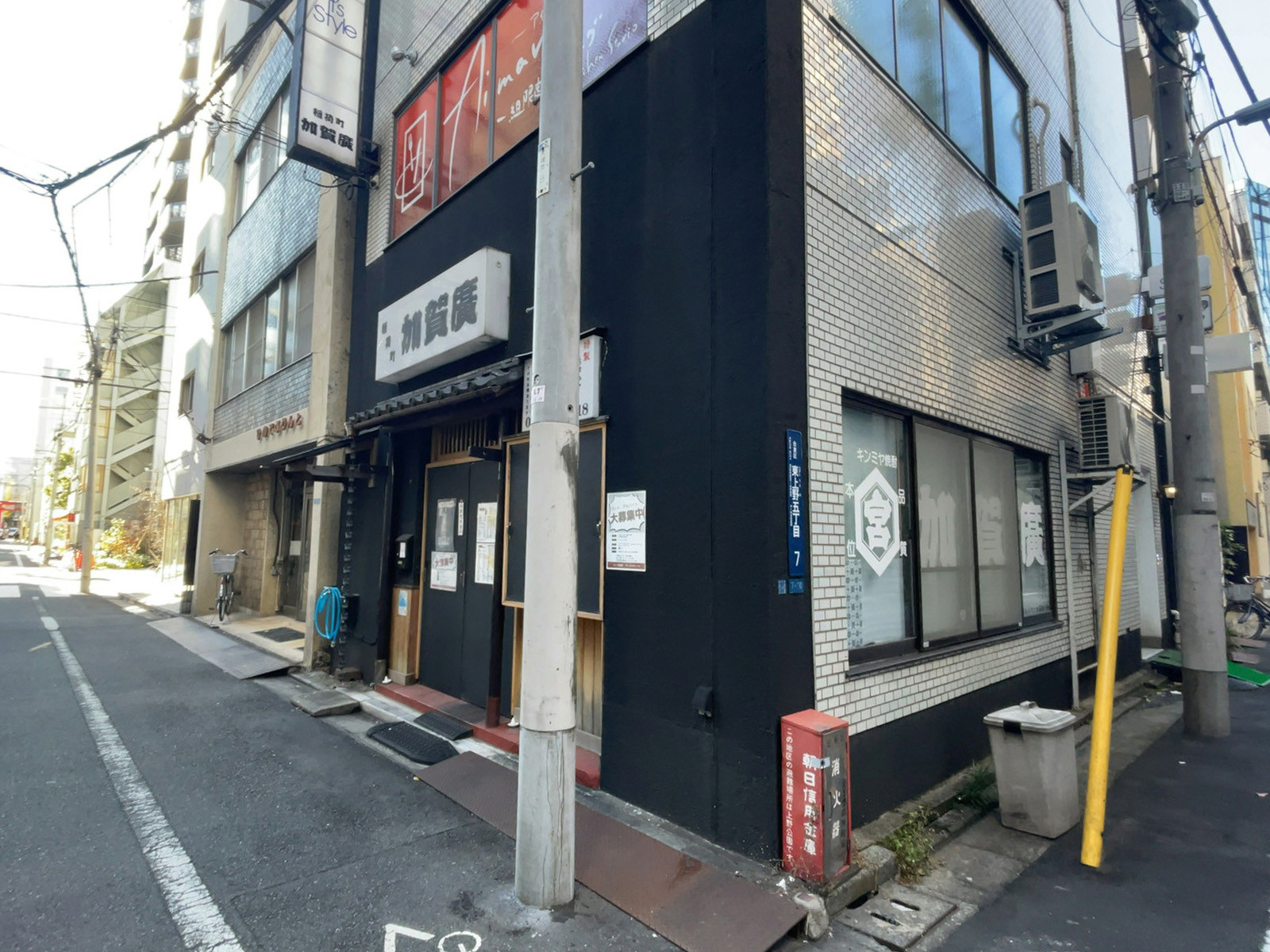 1階の飲食店