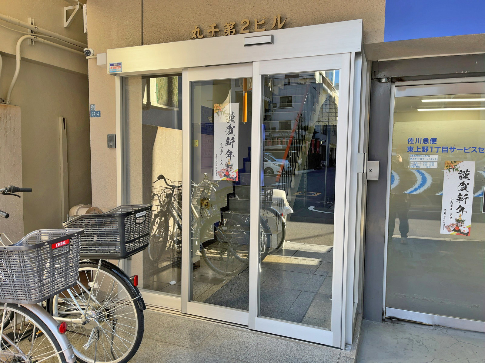 オフィスビル出入り口