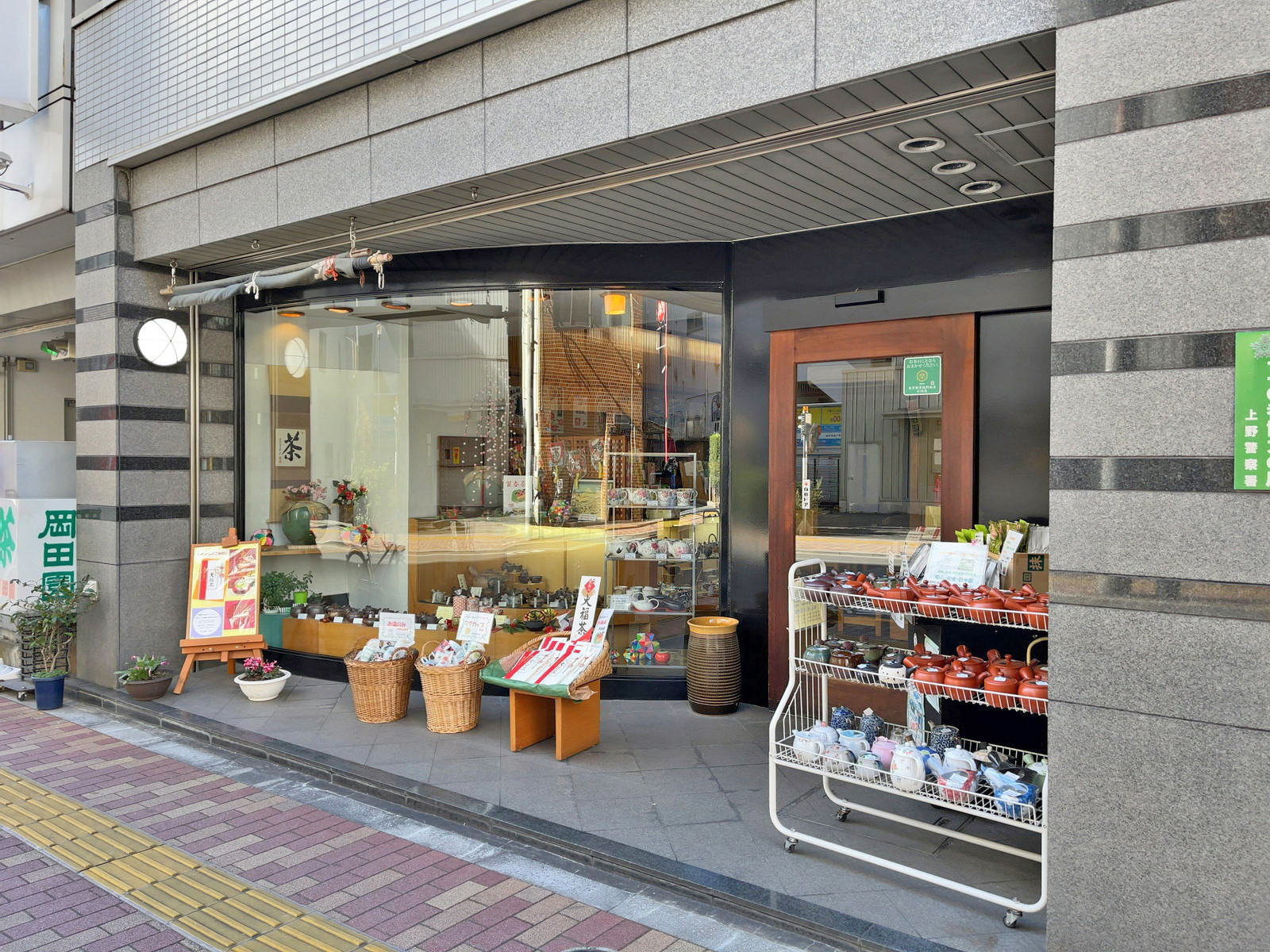 1階のテナント