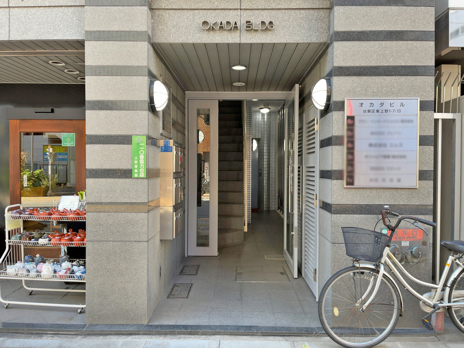 オフィスビル出入り口