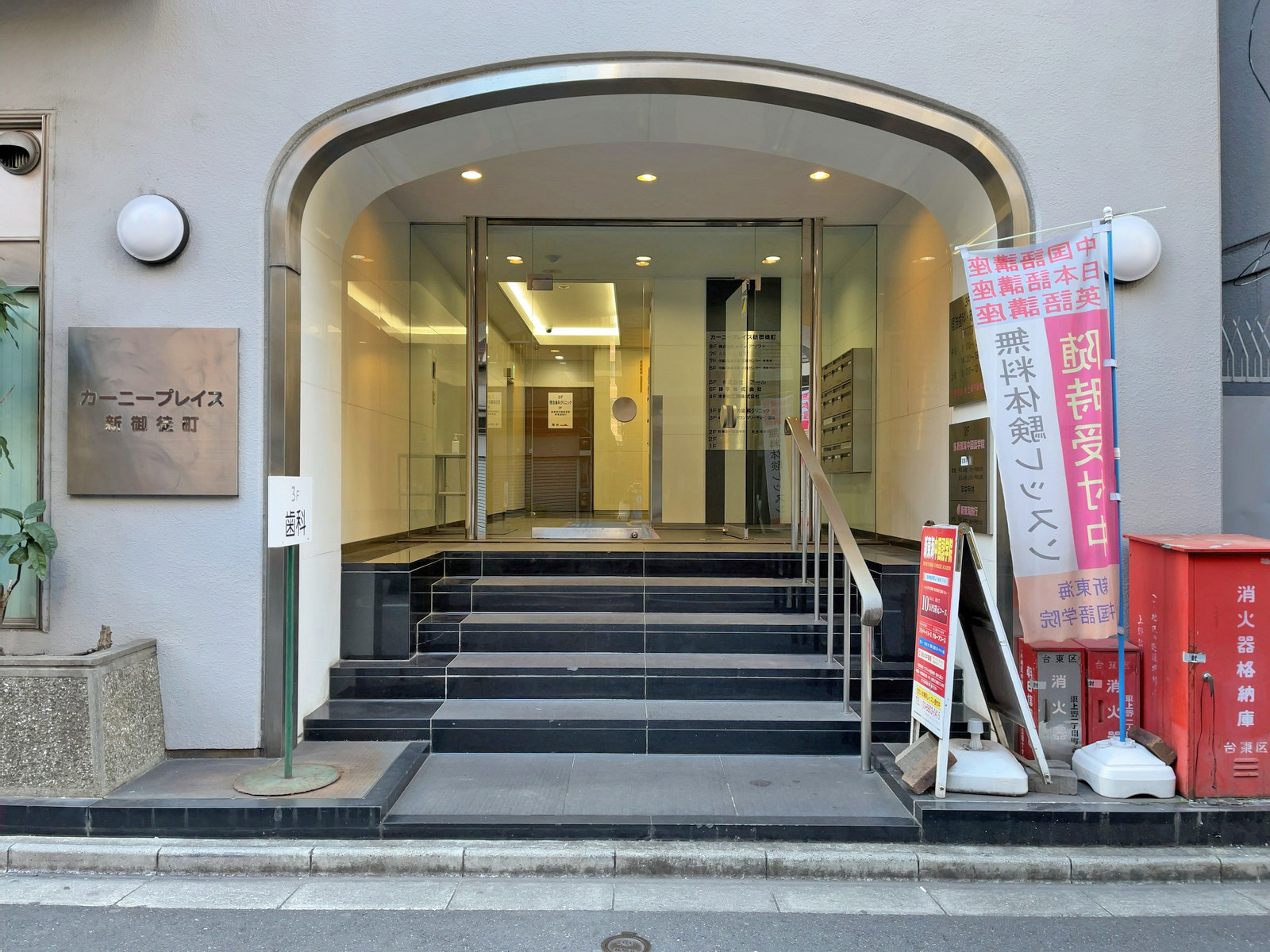 オフィスビル出入口