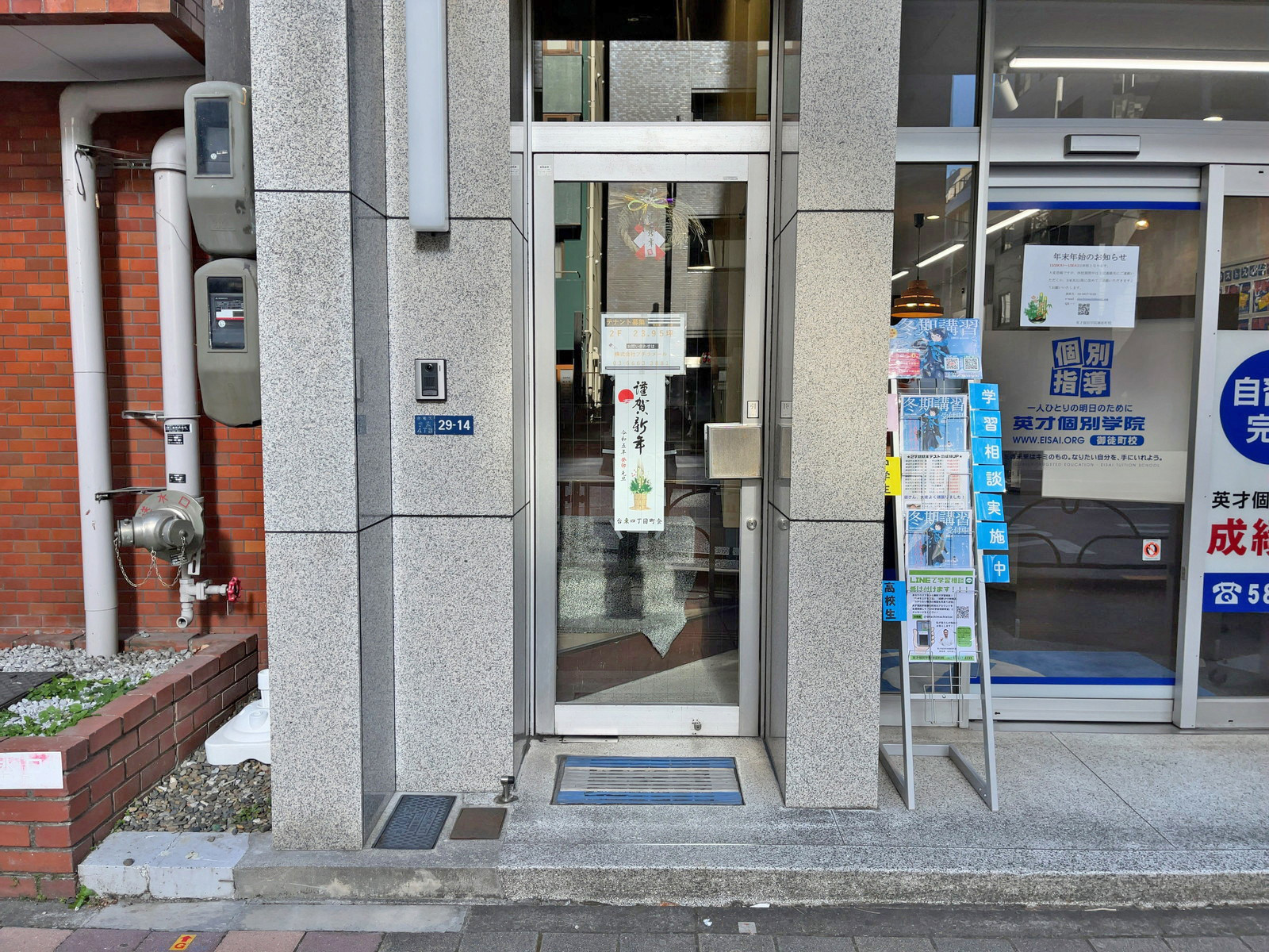 オフィスビル出入り口