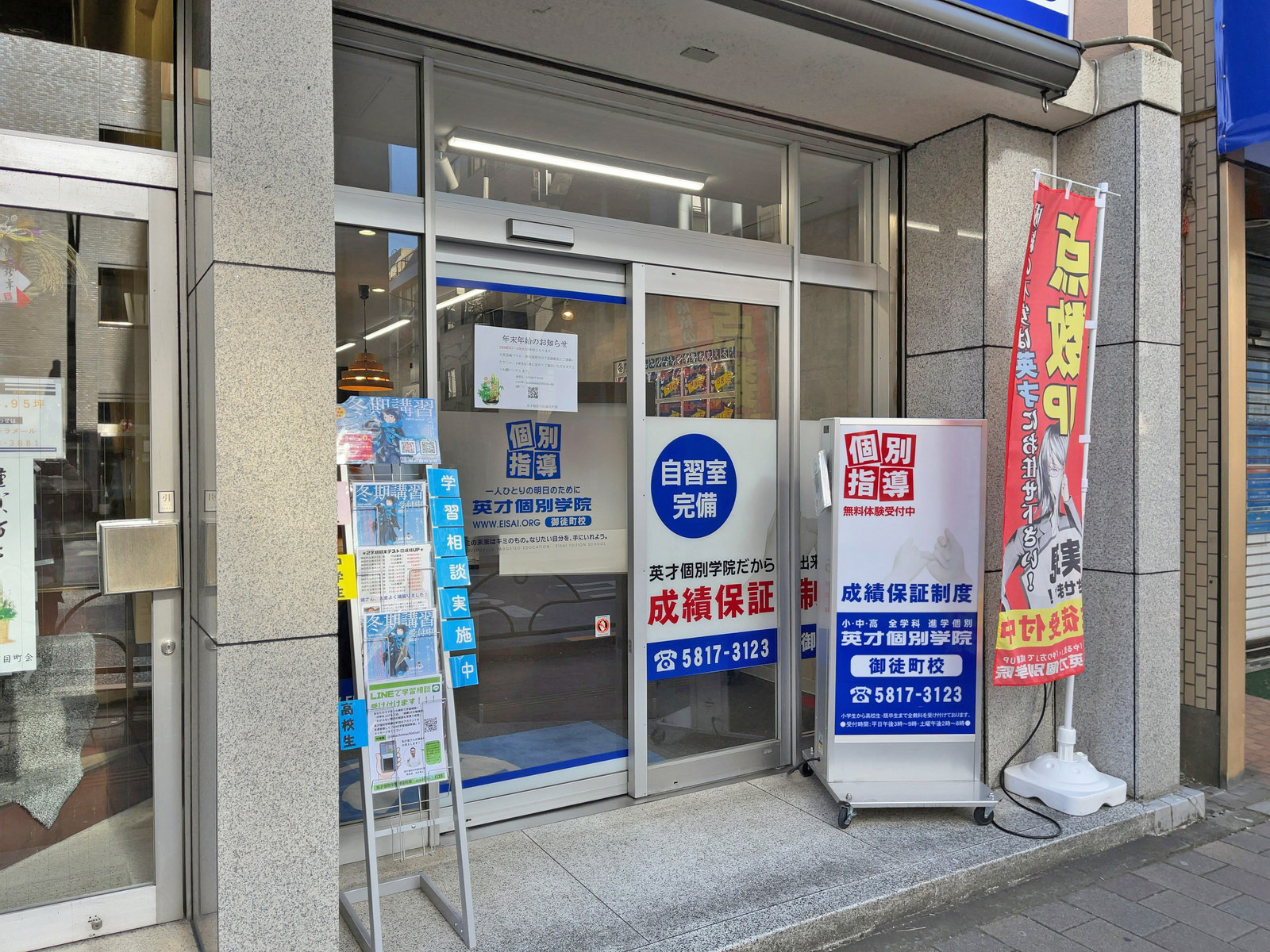 1階の様子