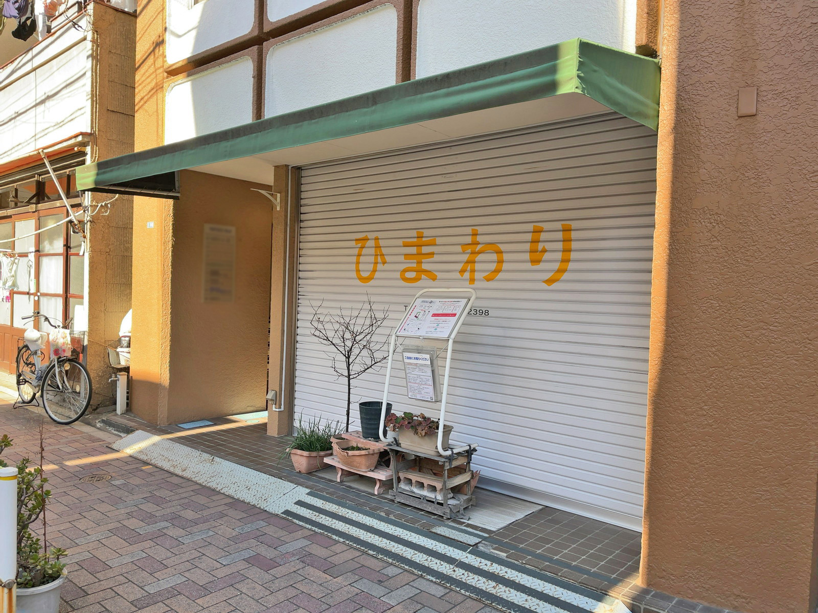 1階の様子
