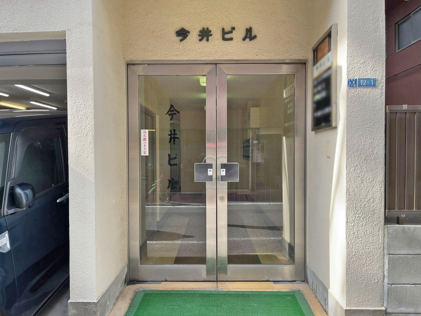 オフィスビル出入口