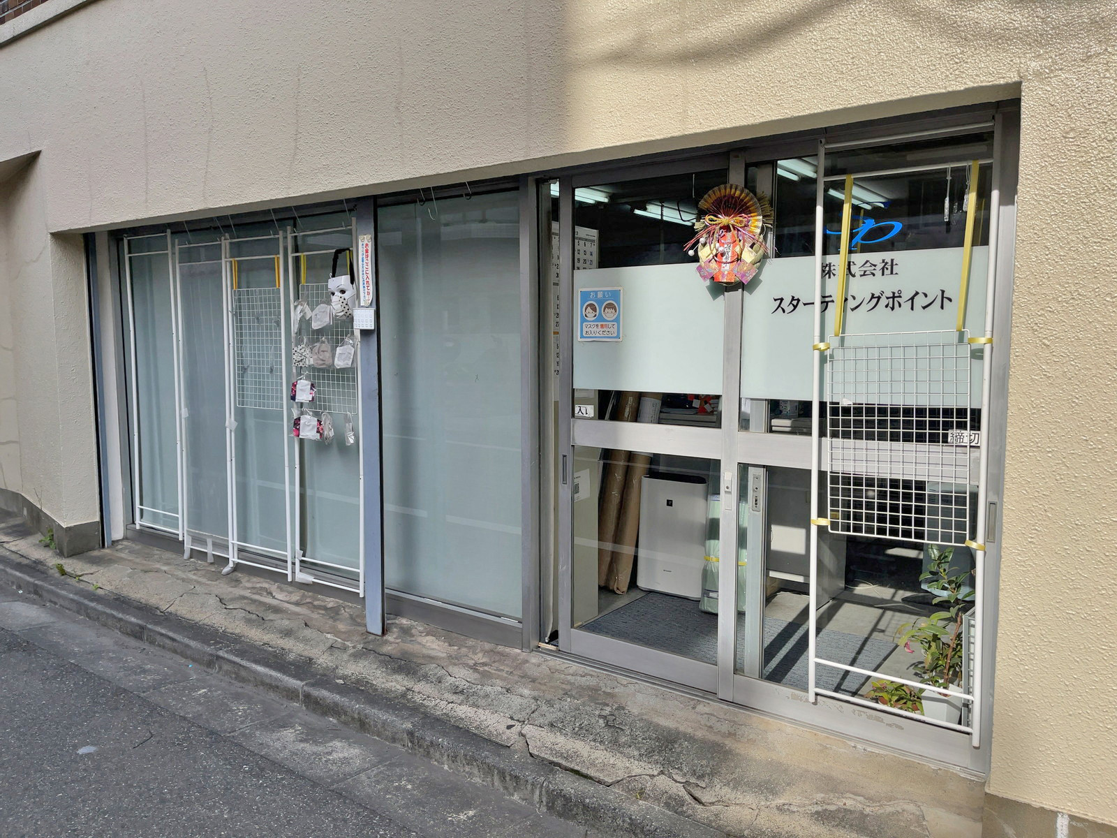 1階テナントの様子