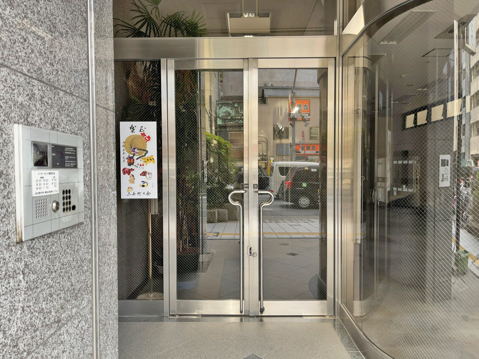 オフィスビル出入り口