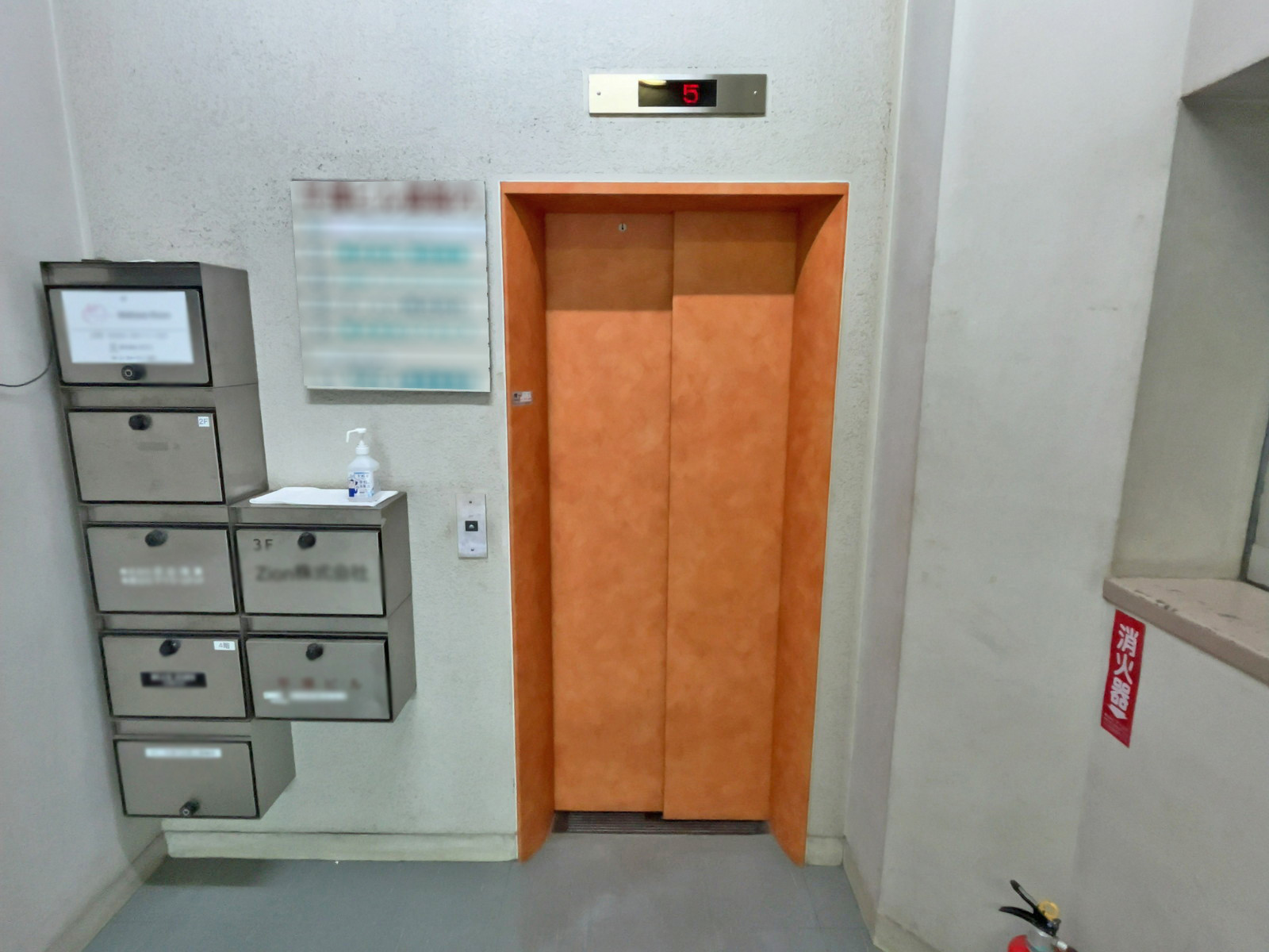 エレベーター(1基)