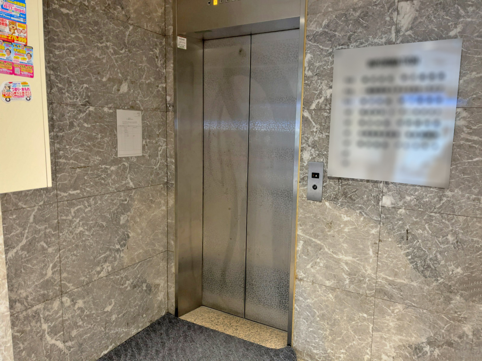 エレベーター(1基)