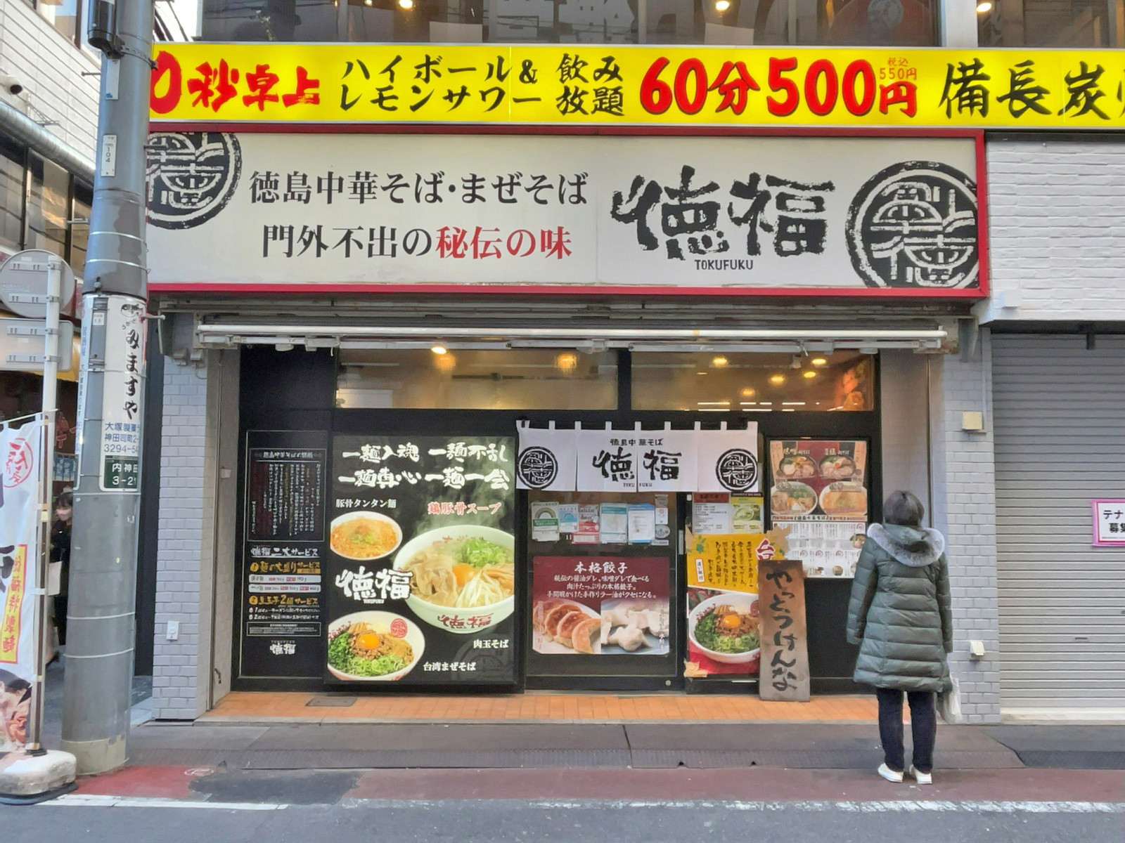 1階テナントの様子