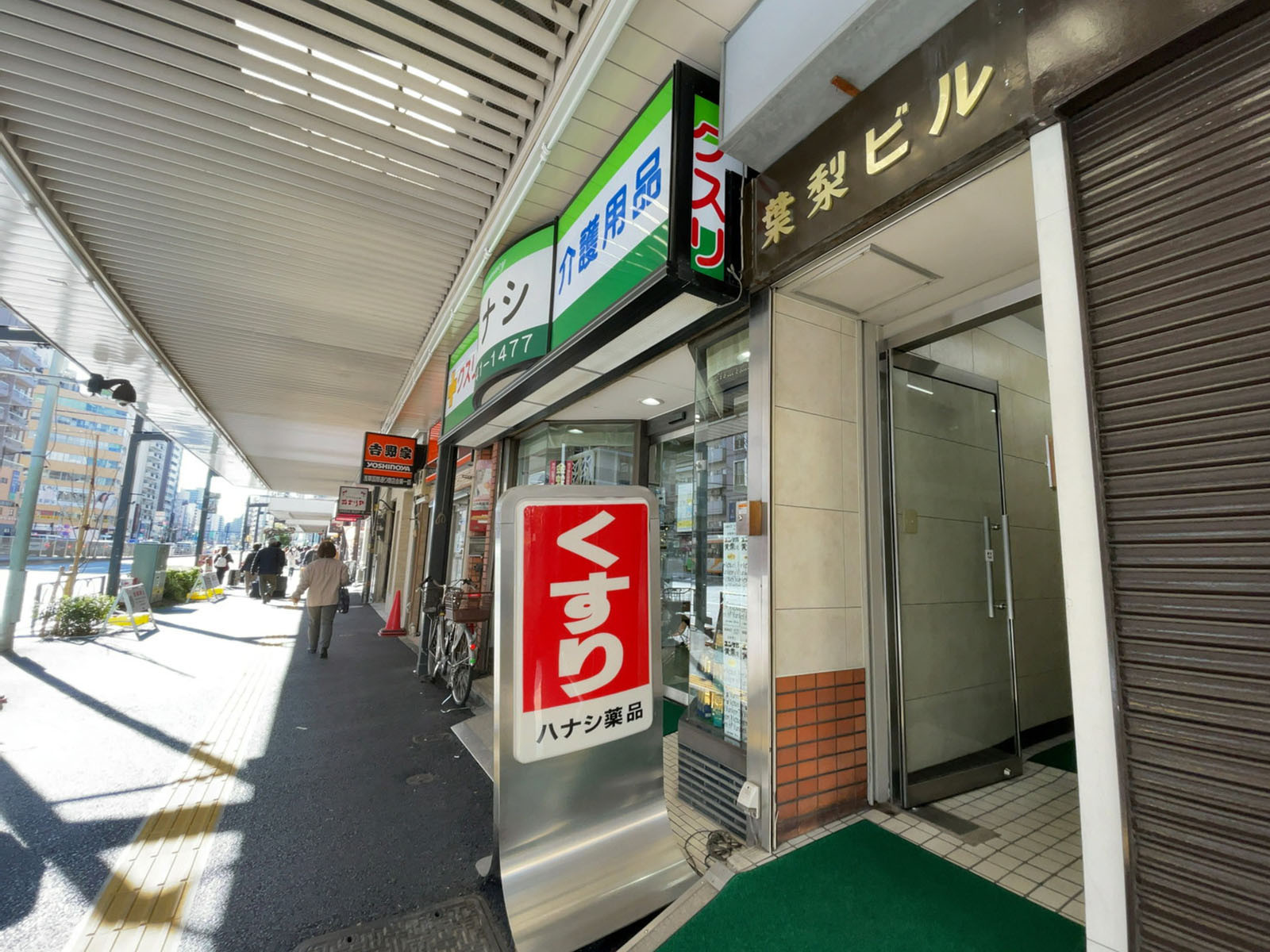 1階のテナント