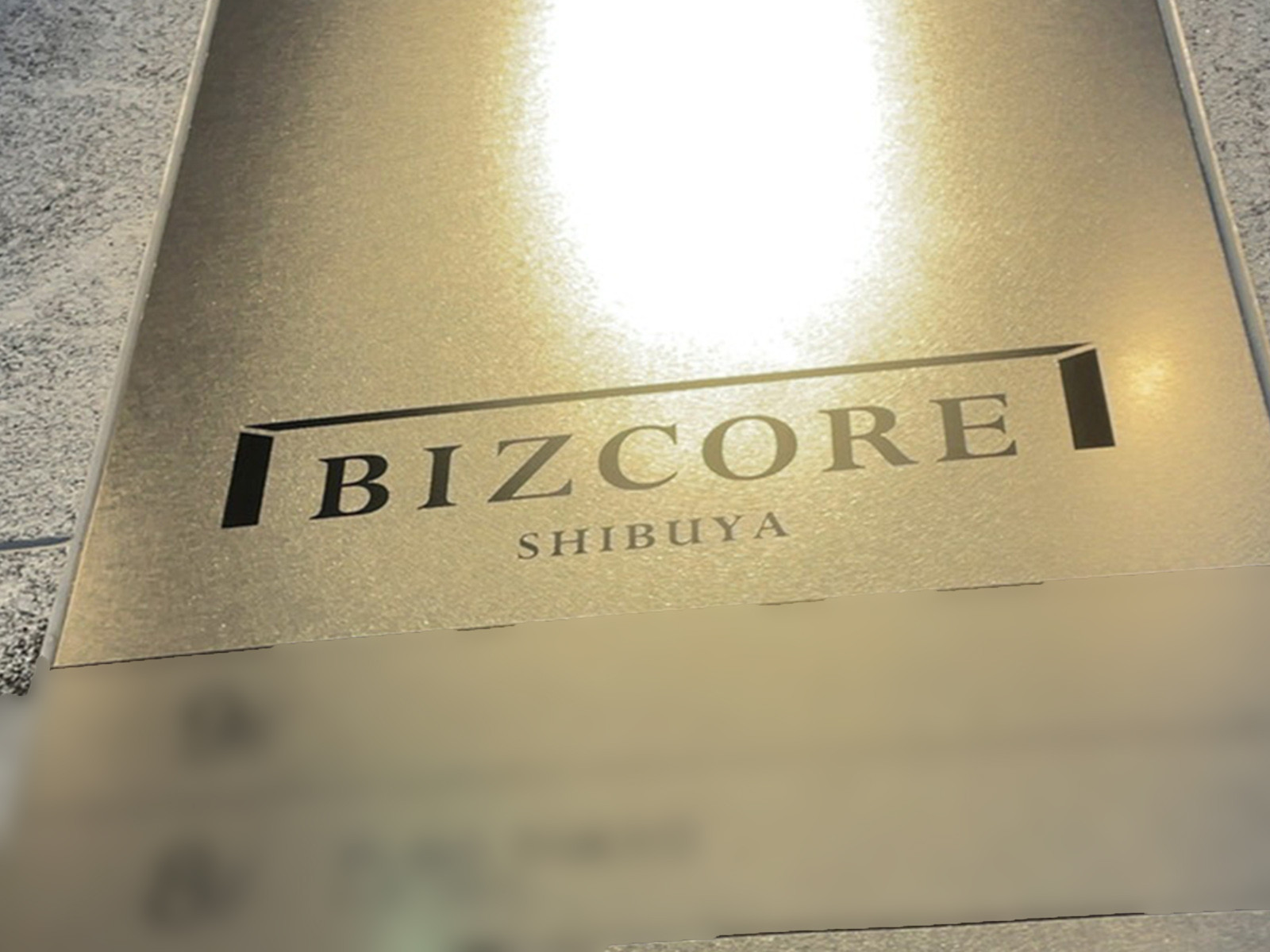 ネームプレート：BIZCORE渋谷