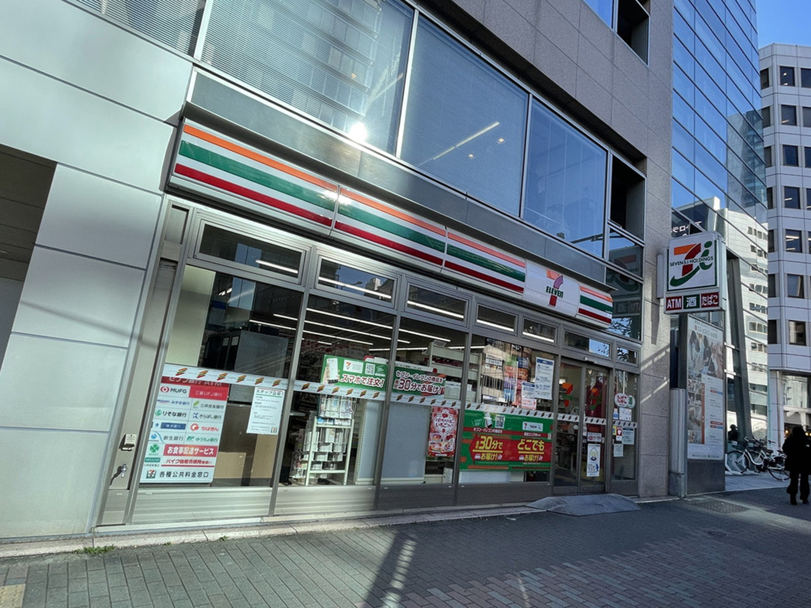1階のセブンイレブン渋谷金王坂上店