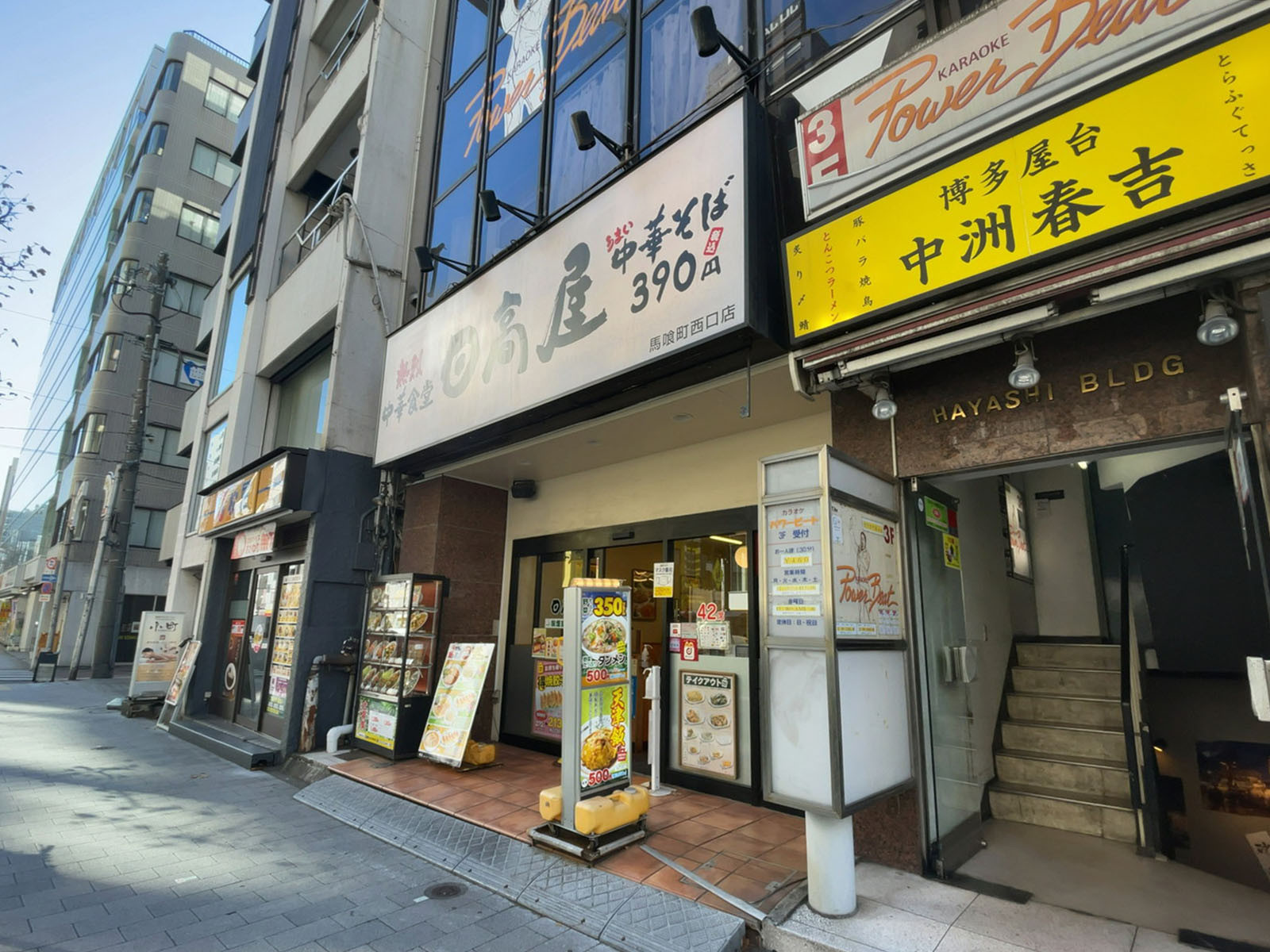 1階の日高屋 馬喰町西口店