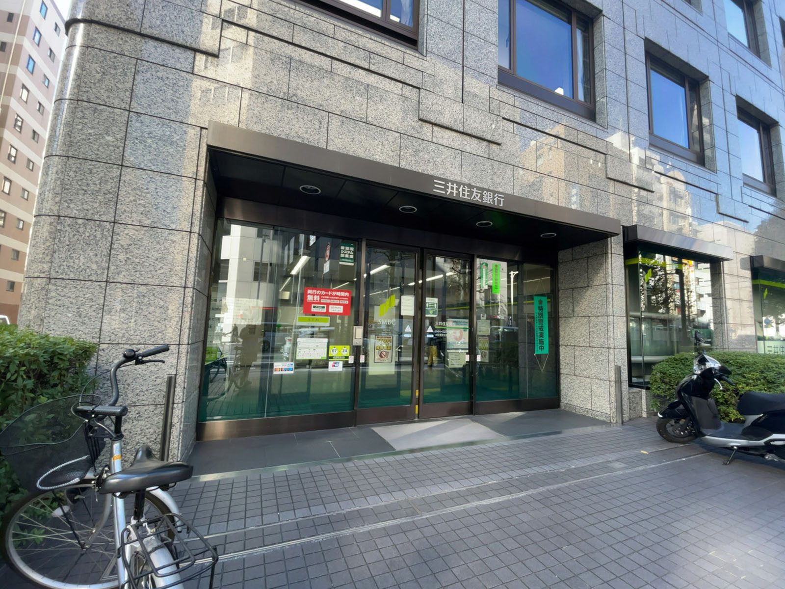 1階の三井住友銀行 大伝馬町出張所