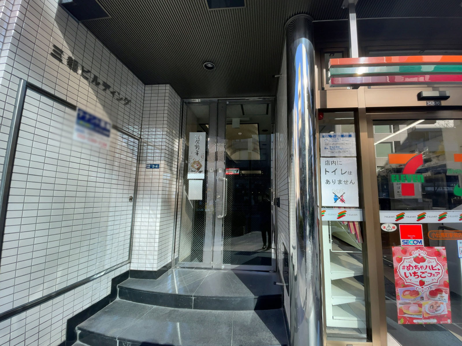 オフィスビル出入口