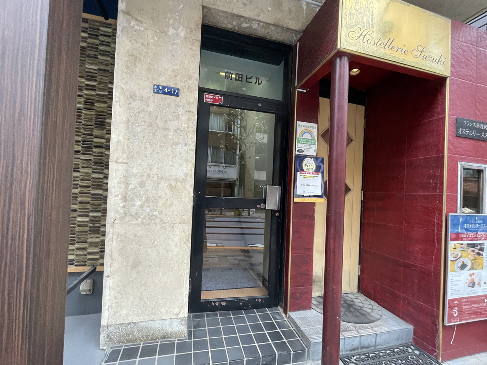 オフィスビル出入口