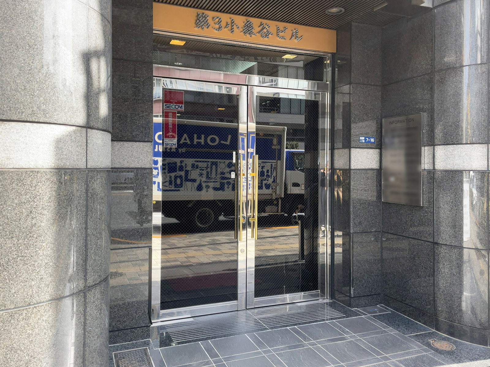 エントランスアプローチ