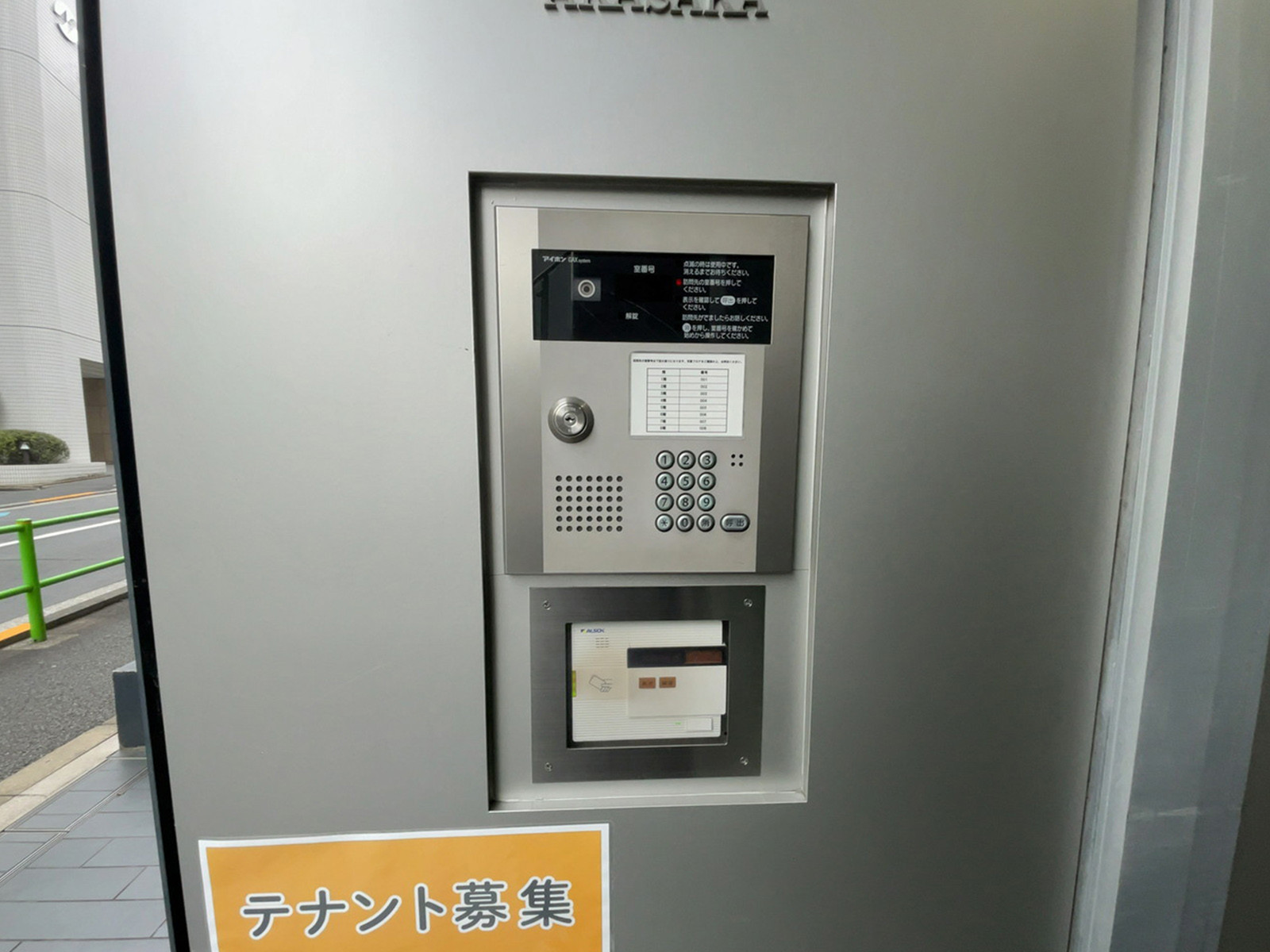インターホン