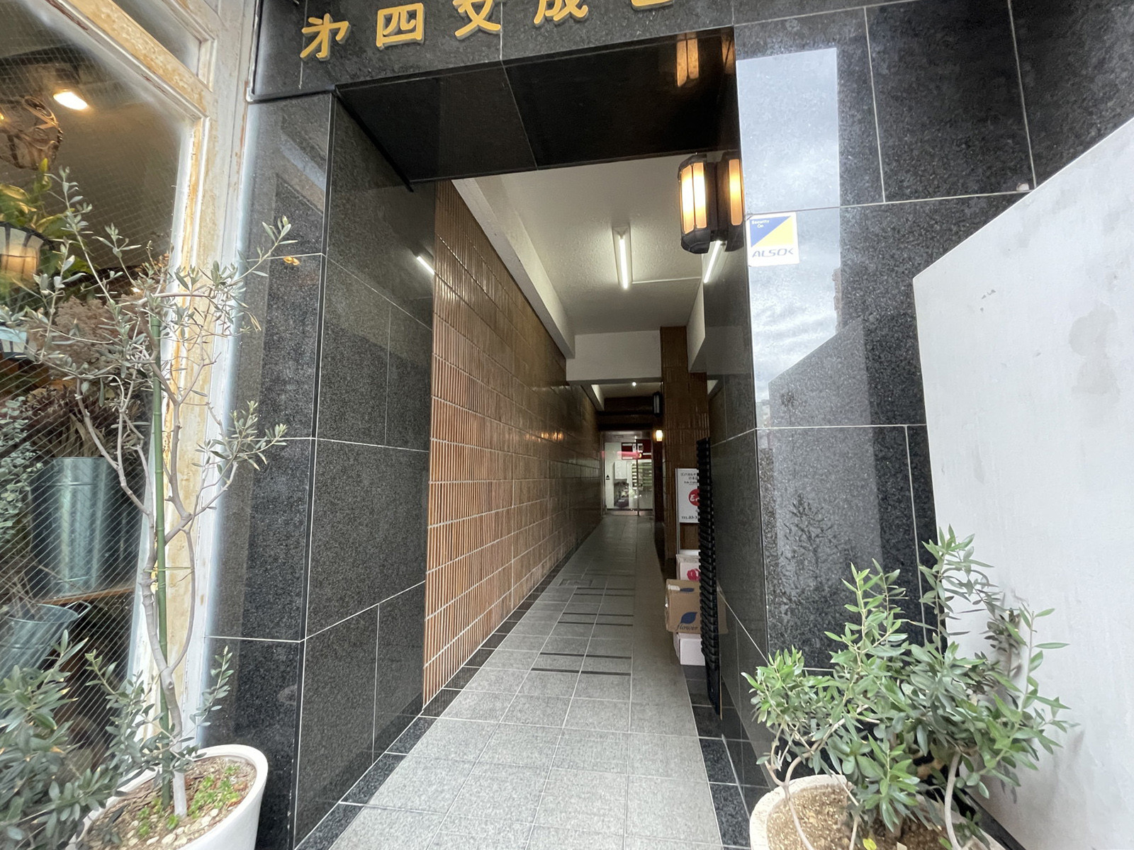 エントランスアプローチ