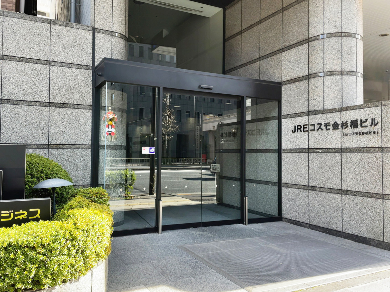 オフィスビル出入口