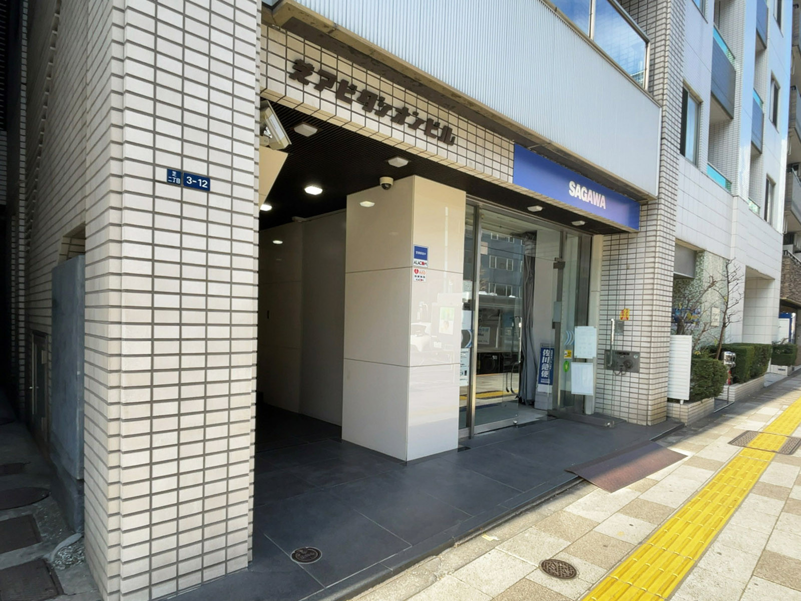 1階の様子