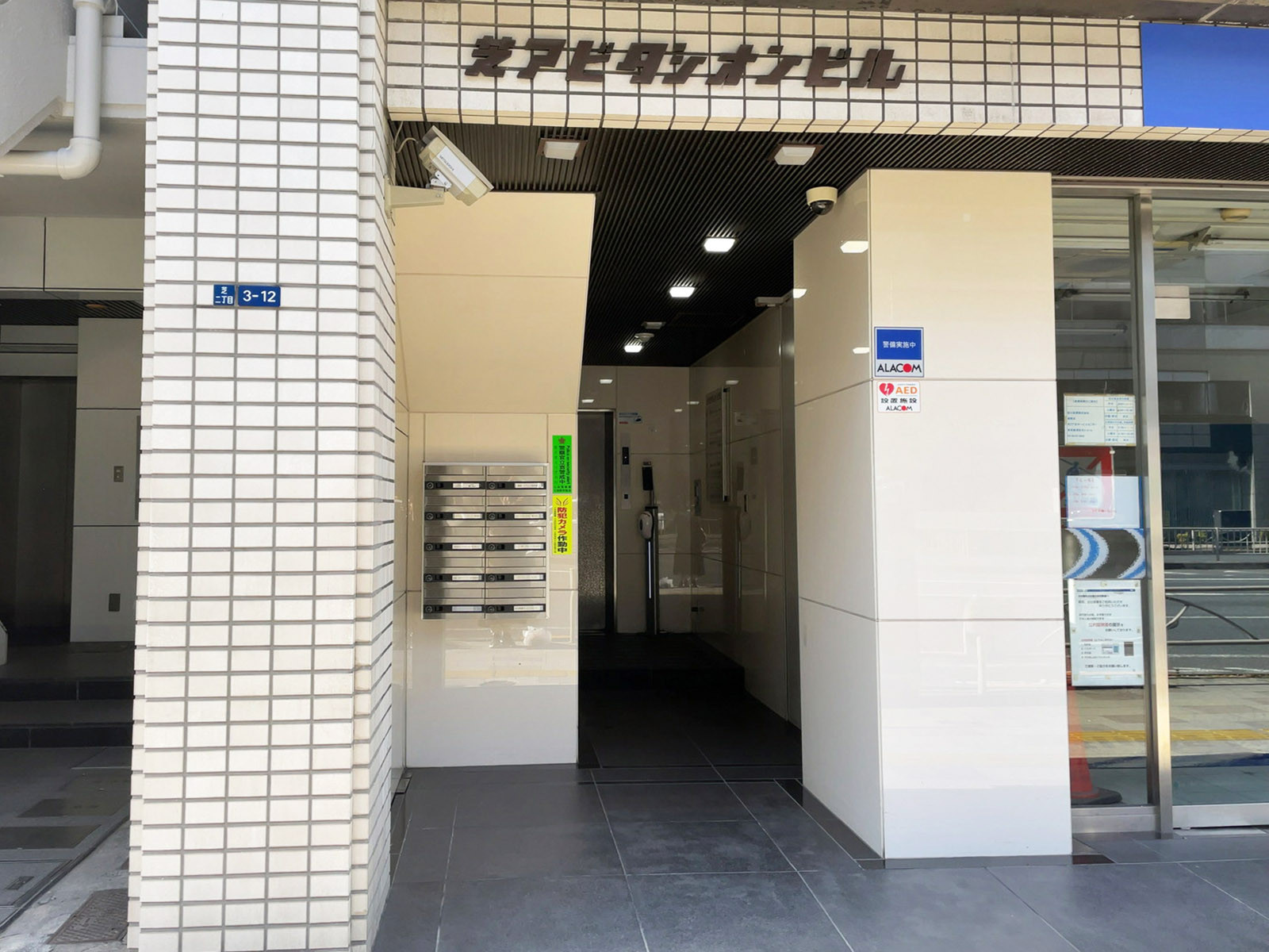 オフィスビル出入口