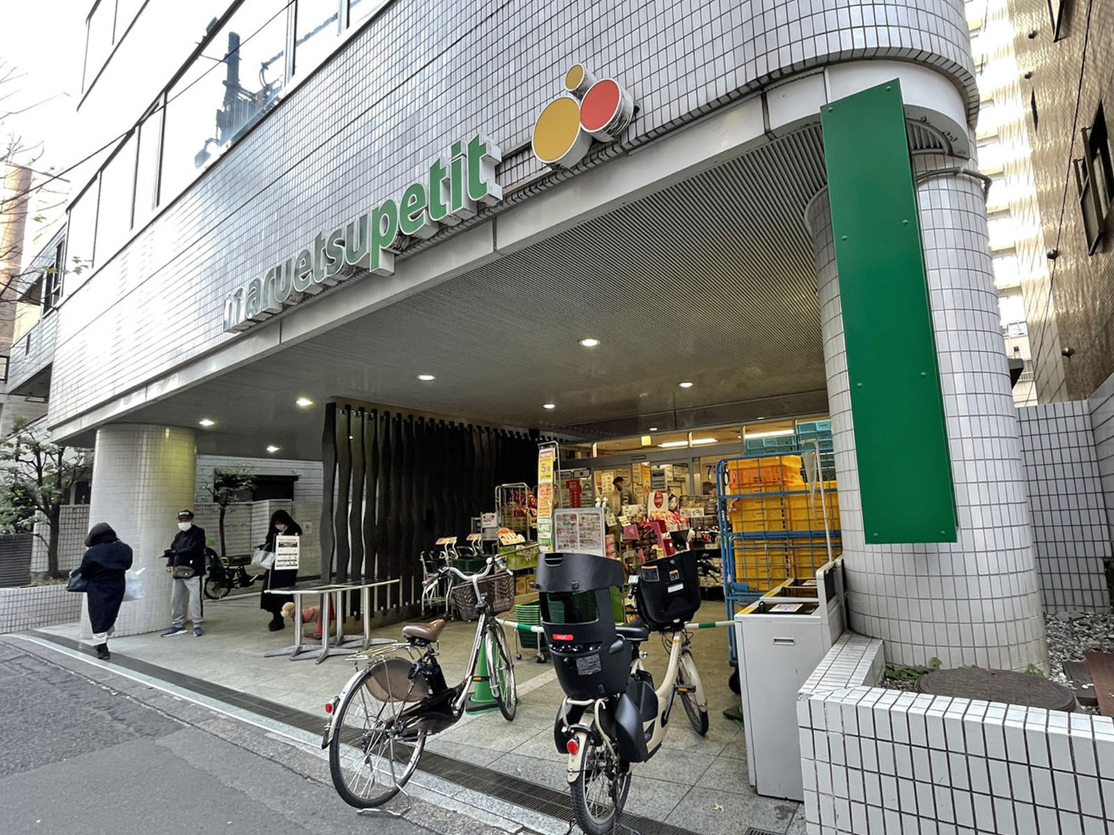 1階のマルエツプチ1番町店