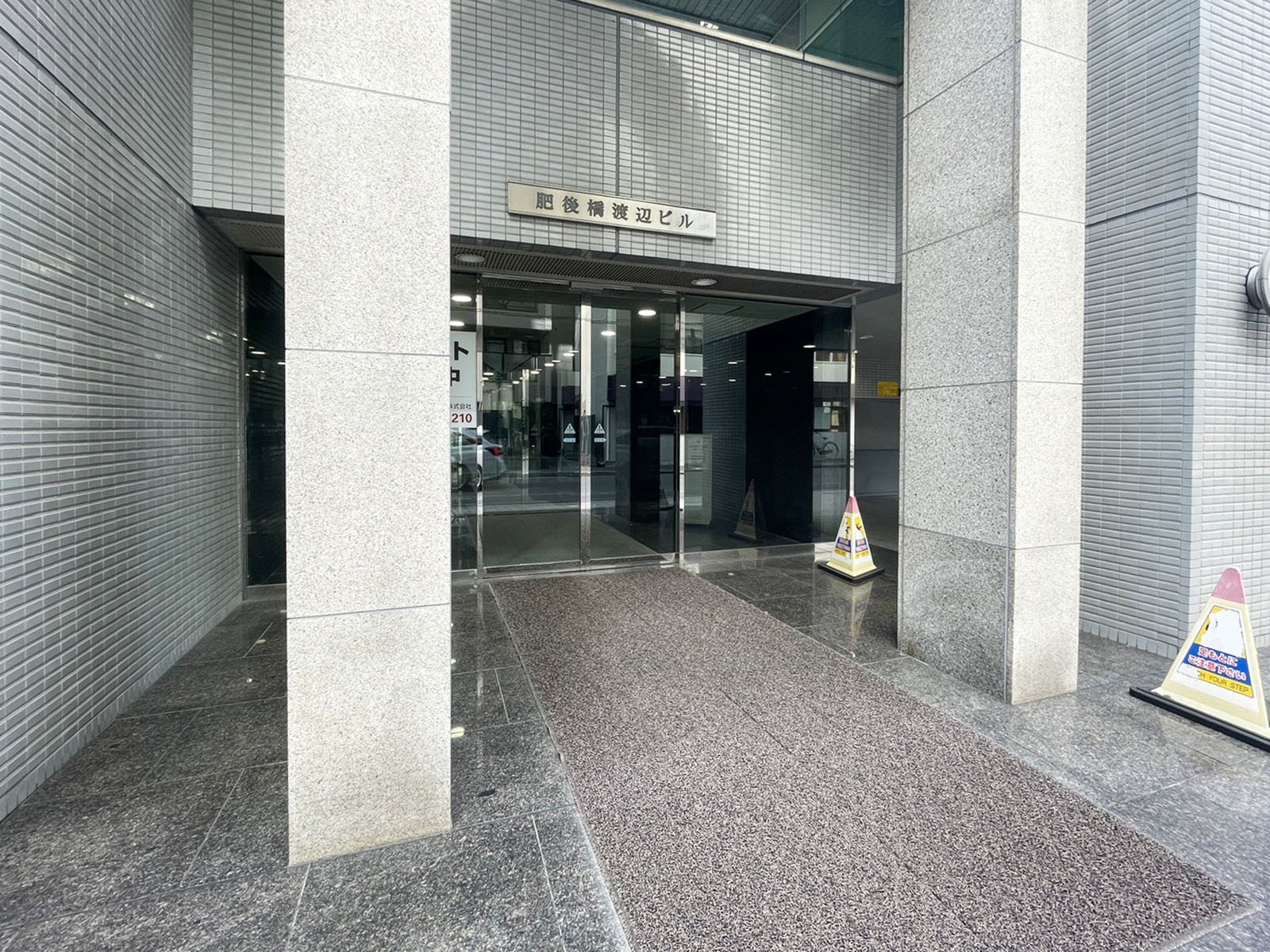 オフィスビル出入口