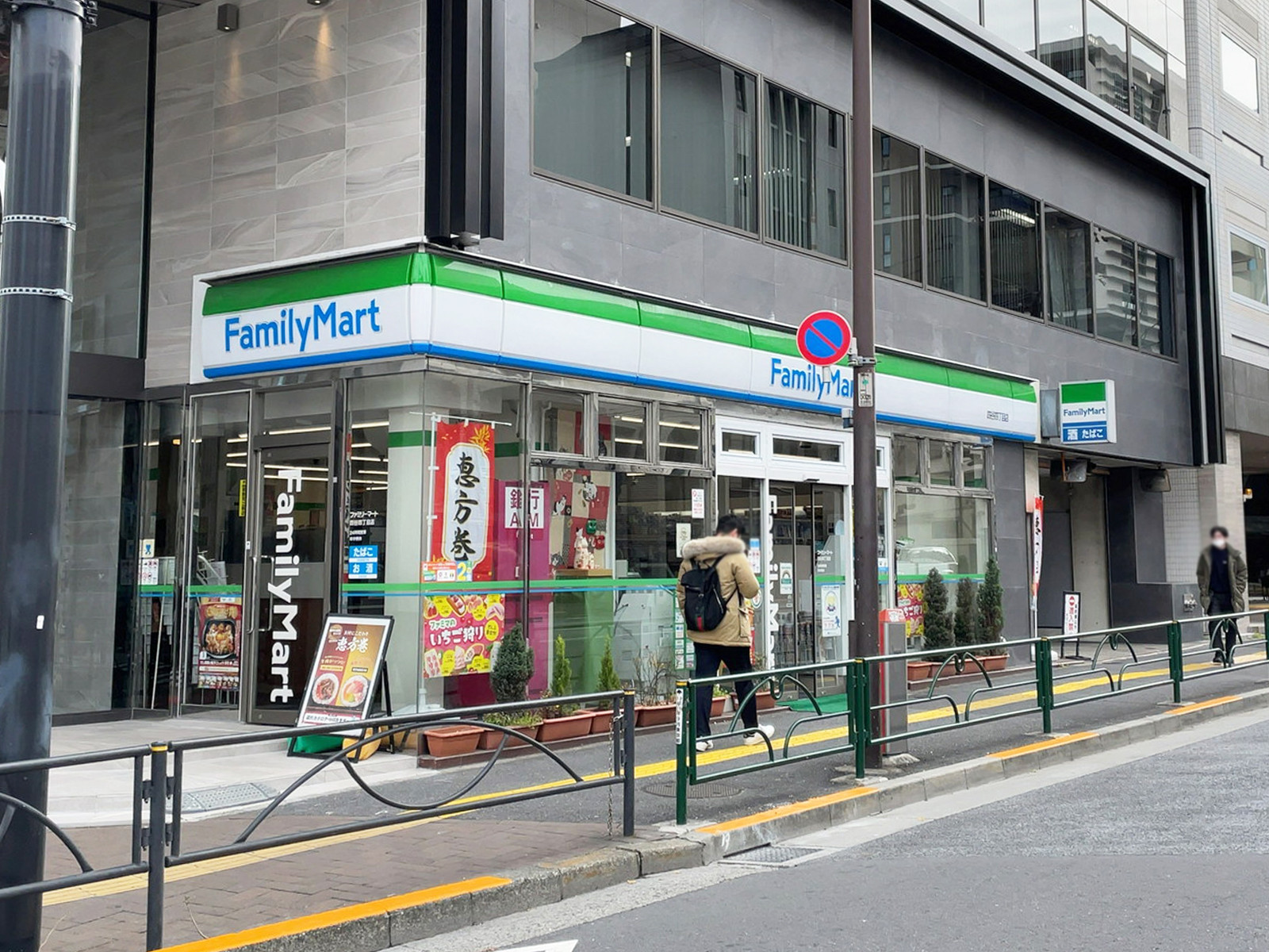1階のファミリーマート 四谷4丁目店