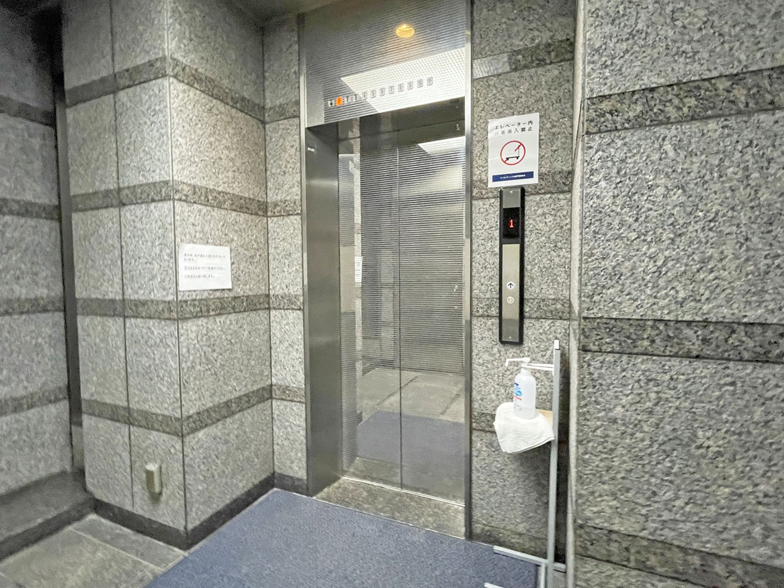 エレベーター