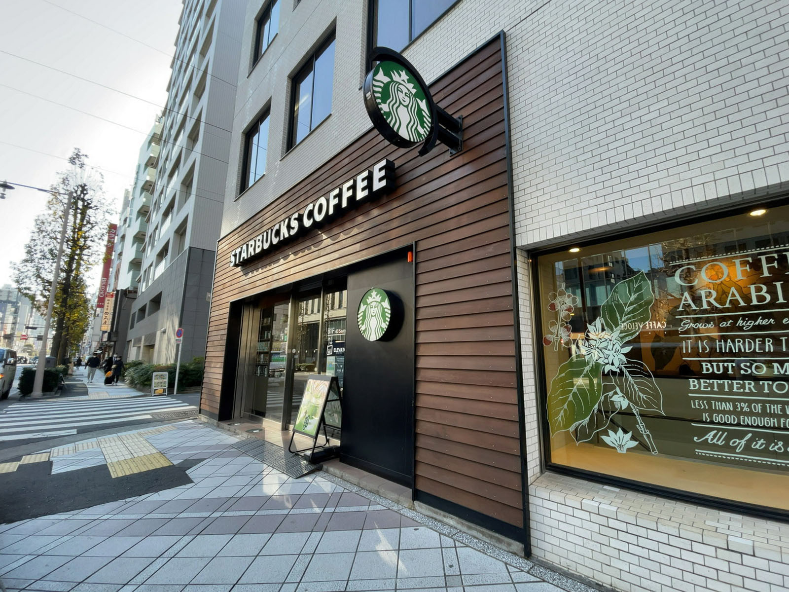 1階のスターバックス コーヒー 人形町店
