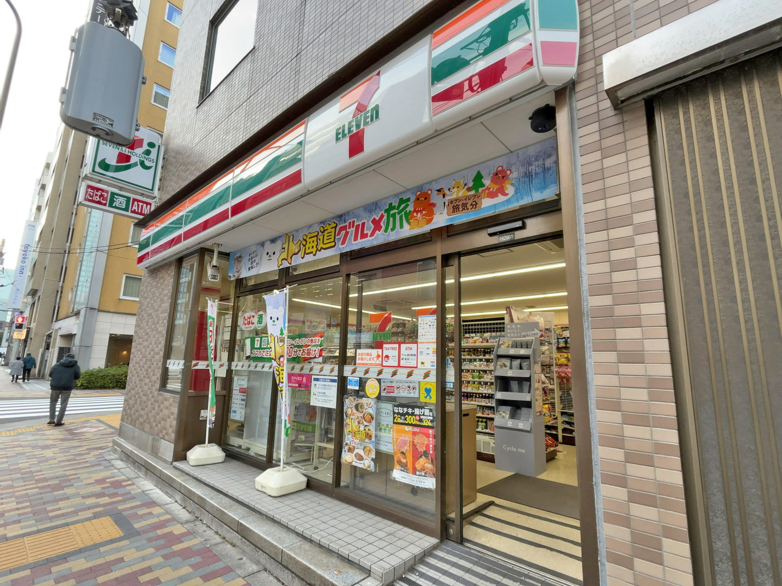 1階のセブンイレブン内神田一丁目店
