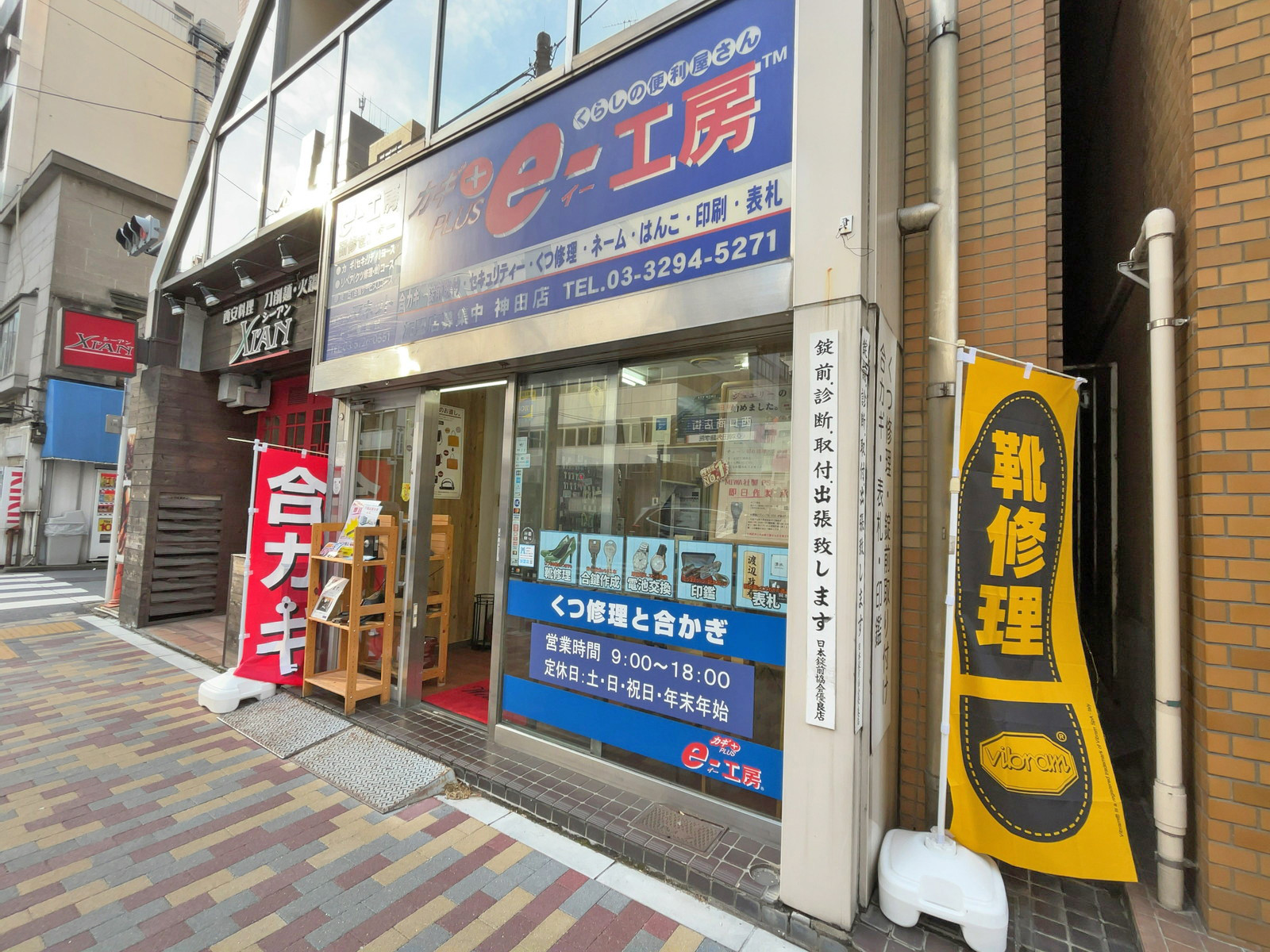 1階テナントの様子